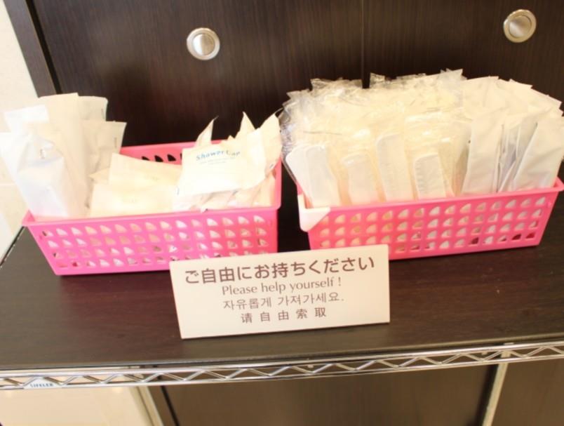 Toyoko Inn Yonago Ekimae