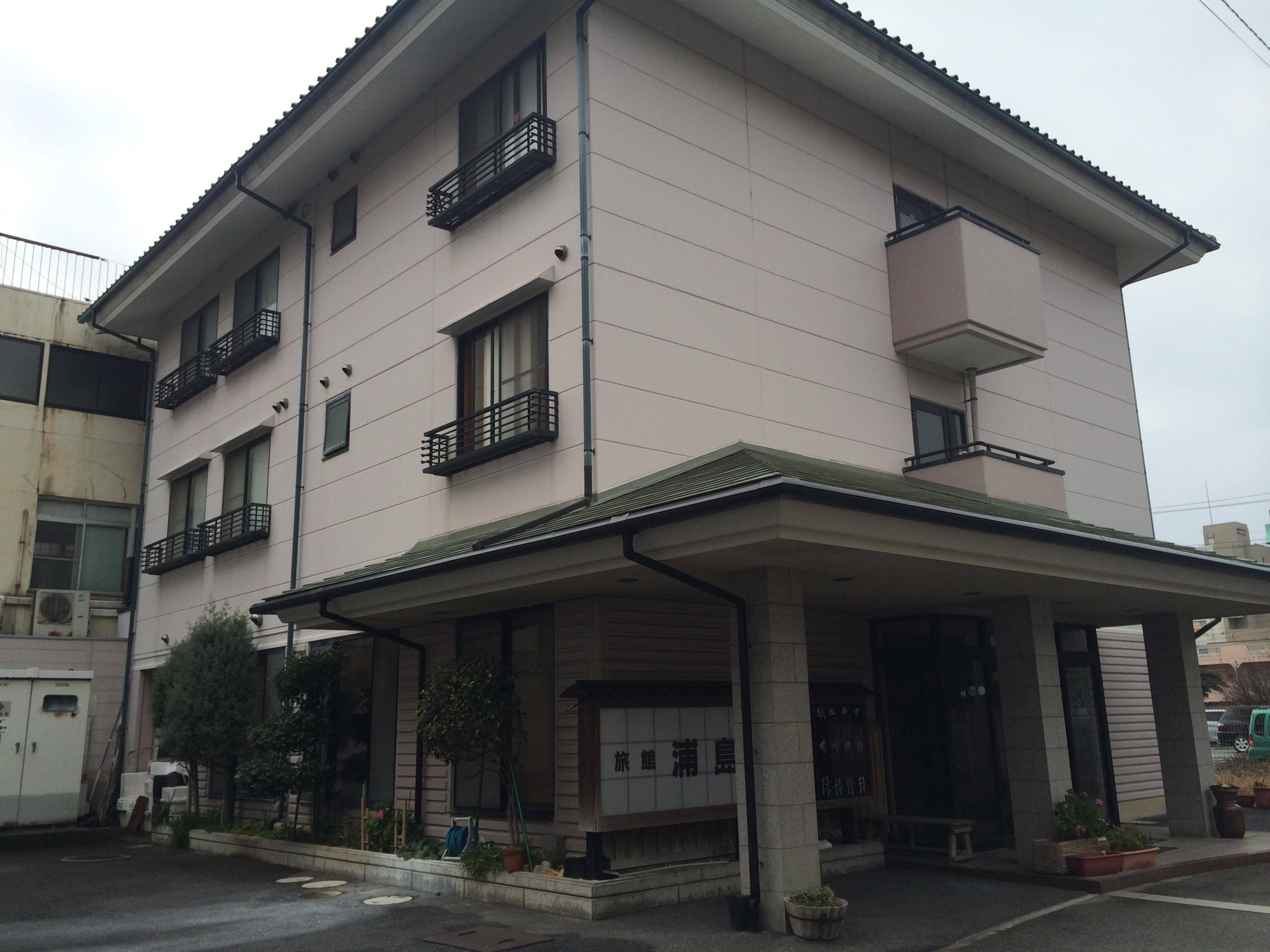 Urashima