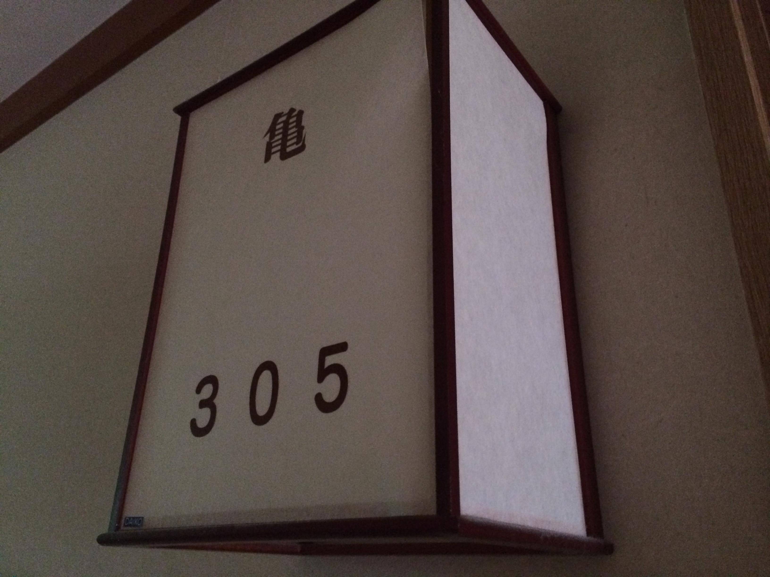 Urashima