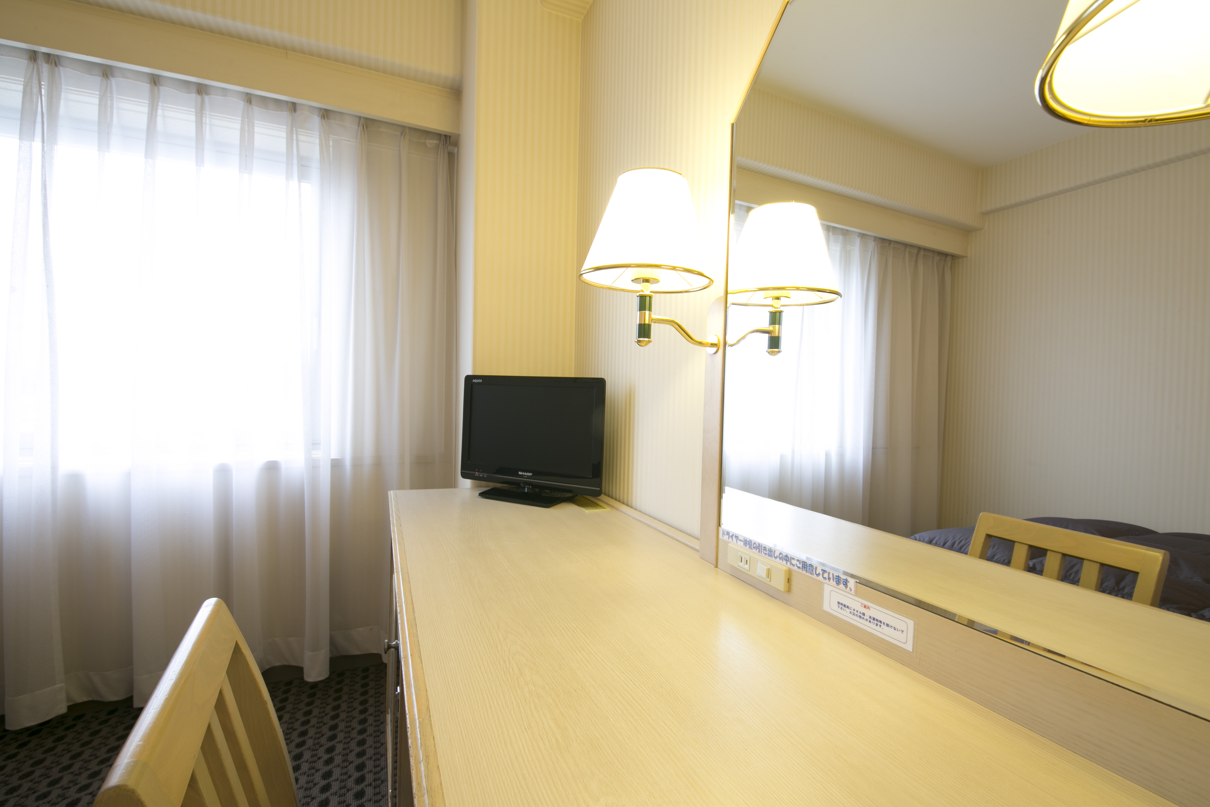 Yonago Washington Hotel Plaza