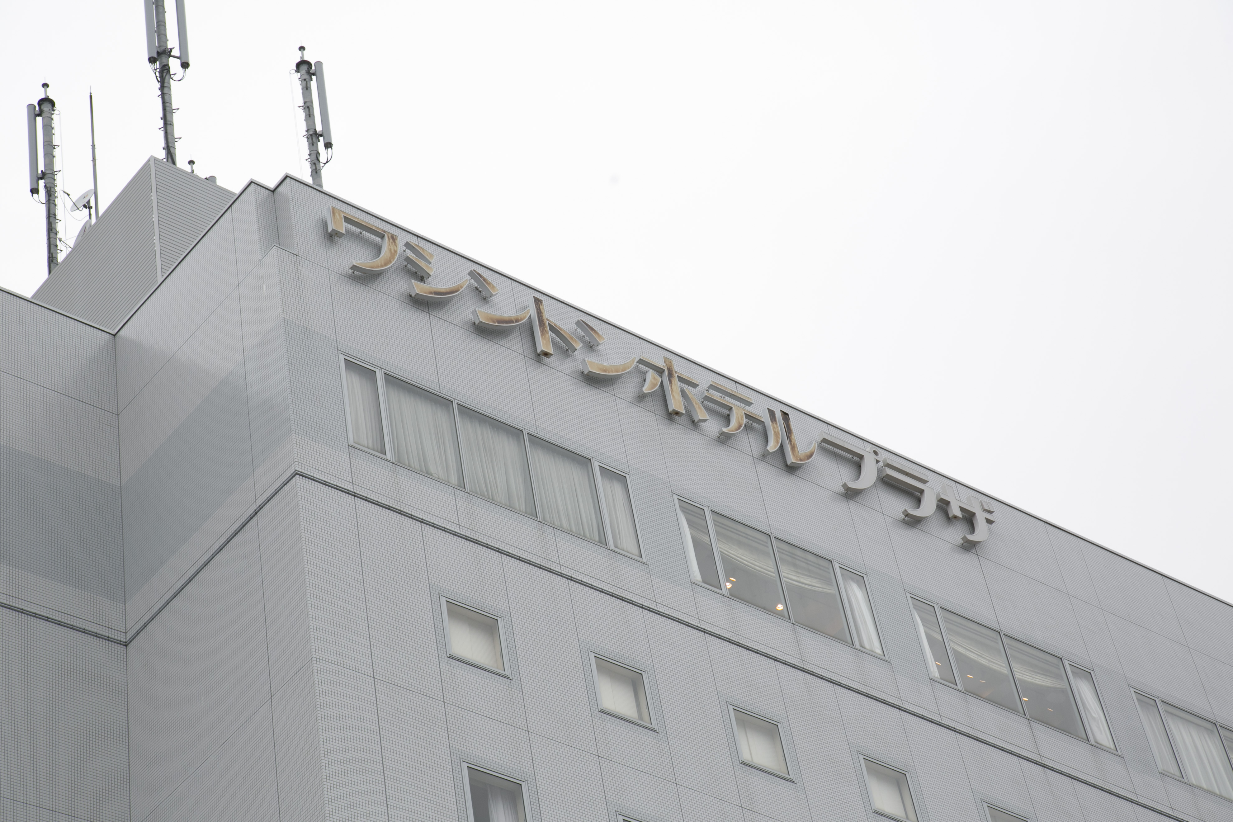 Yonago Washington Hotel Plaza