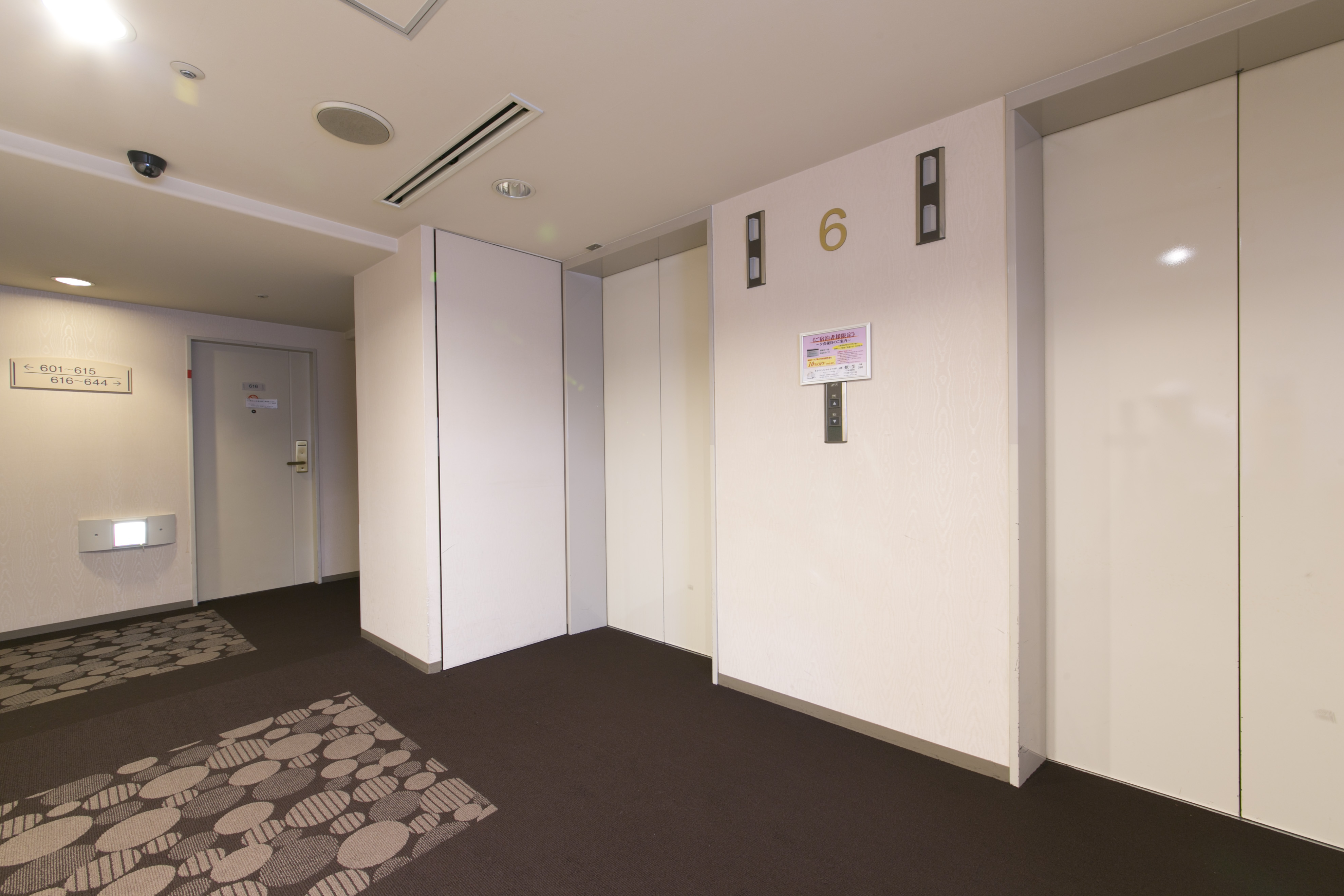 Yonago Washington Hotel Plaza