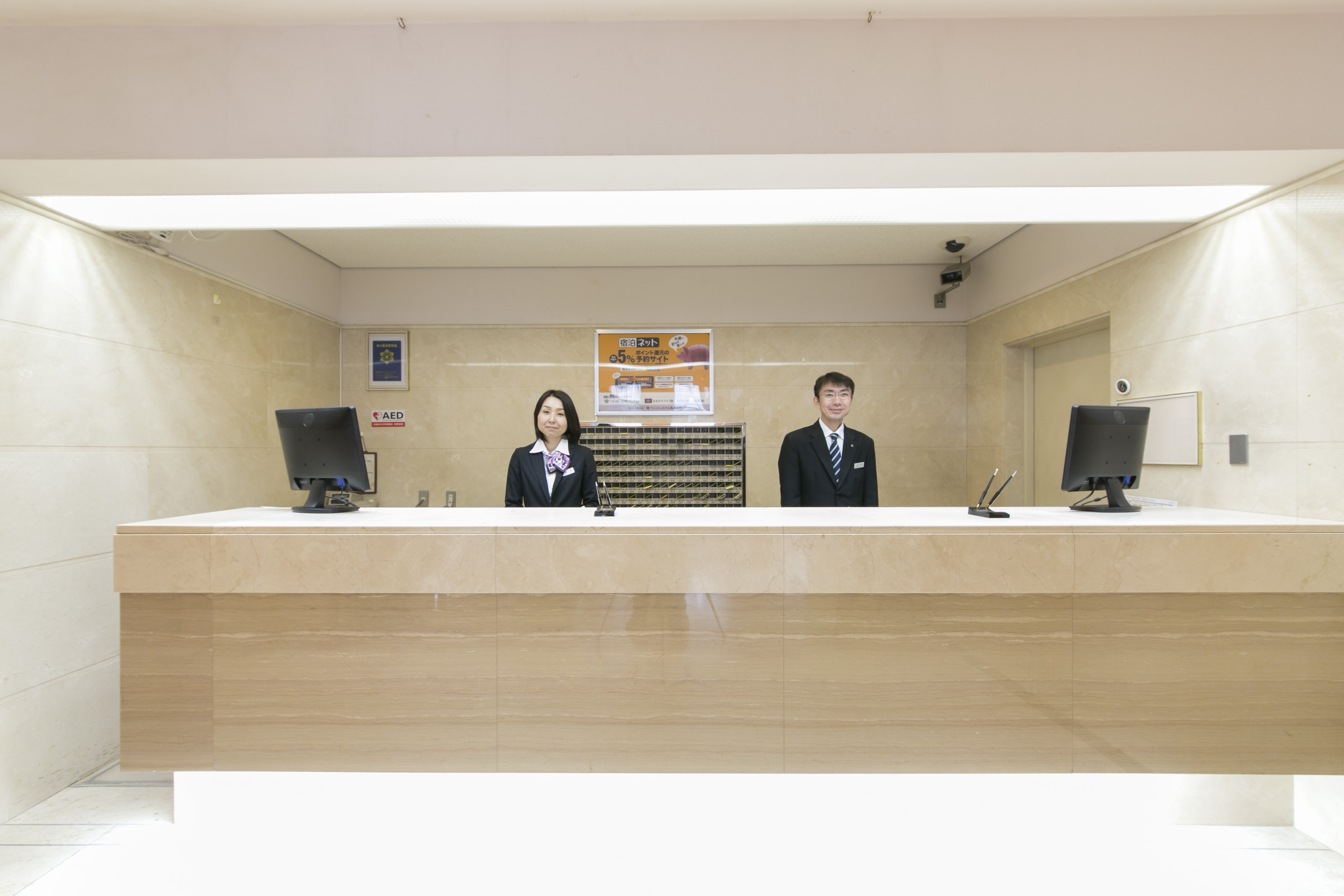 Yonago Washington Hotel Plaza