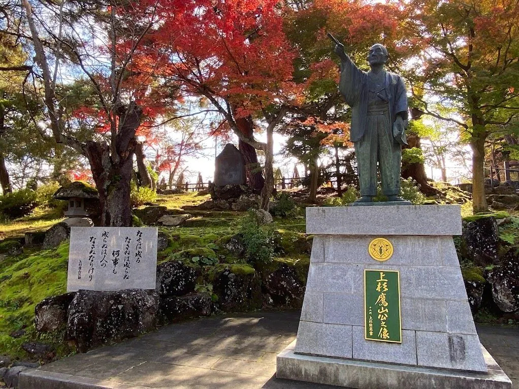 Royal Pines Hotel Yonezawa