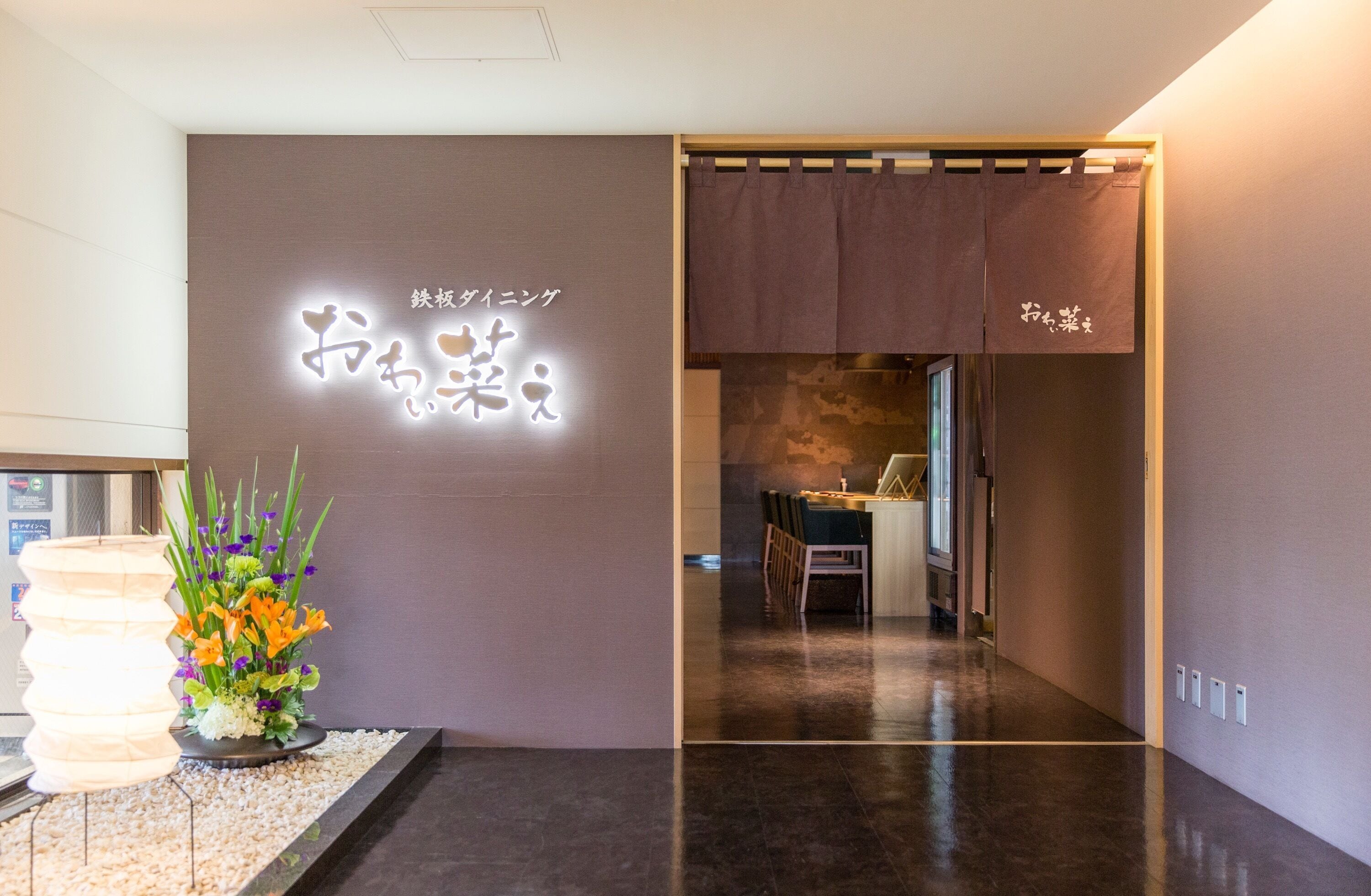 Royal Pines Hotel Yonezawa