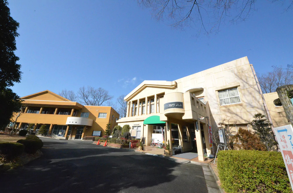 Frendship Heights Yoshimi