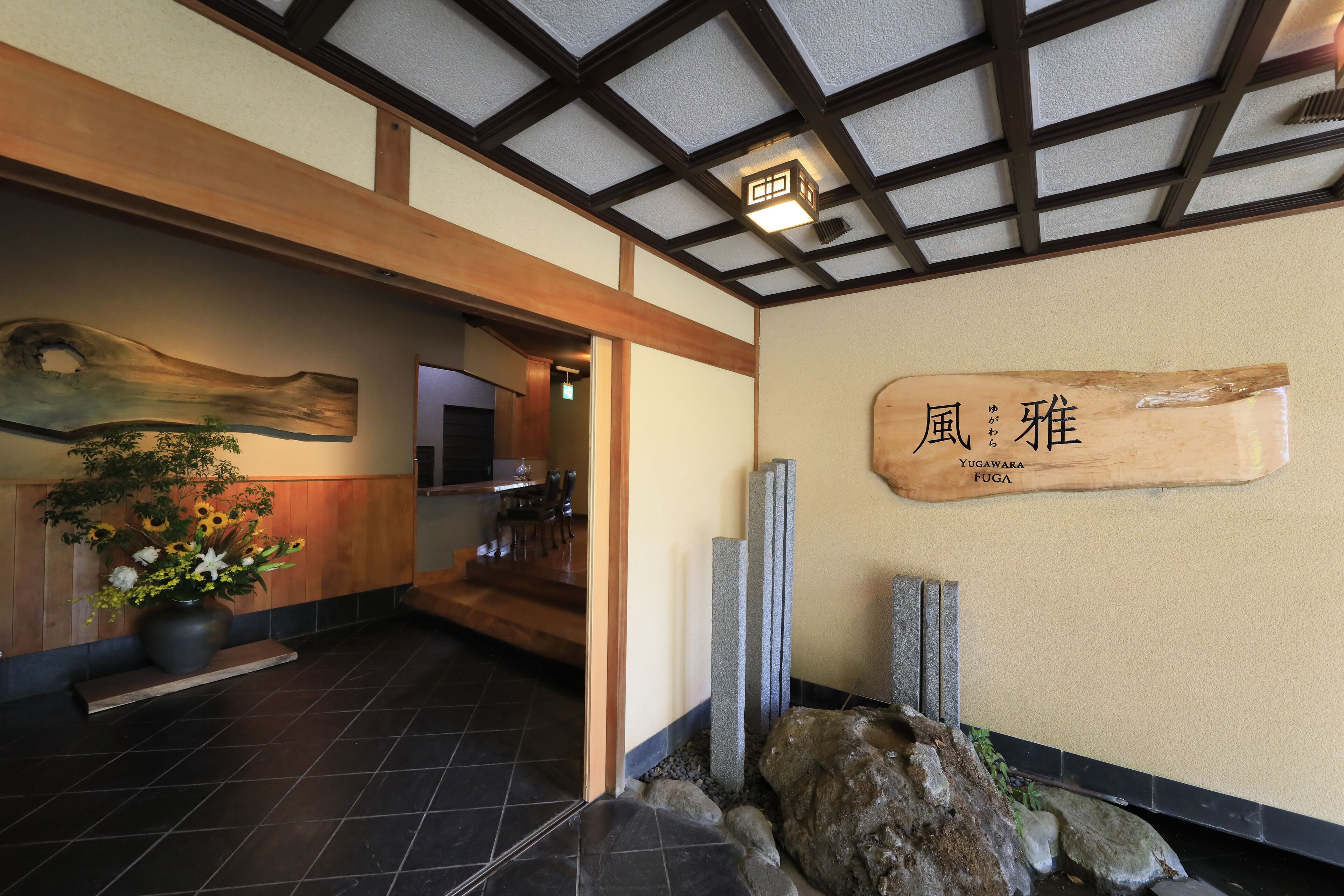 Yugarawa Fuga