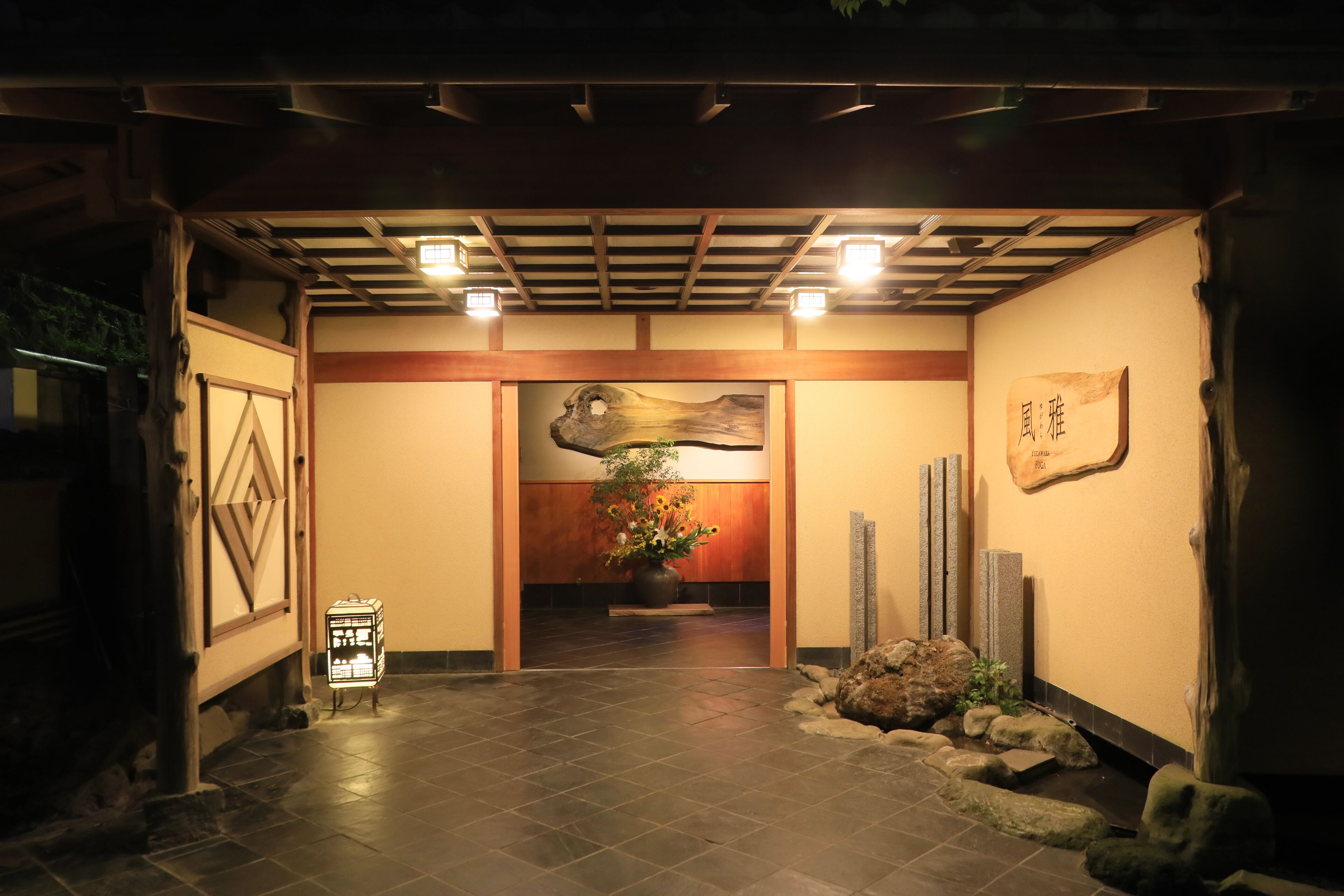 Yugarawa Fuga
