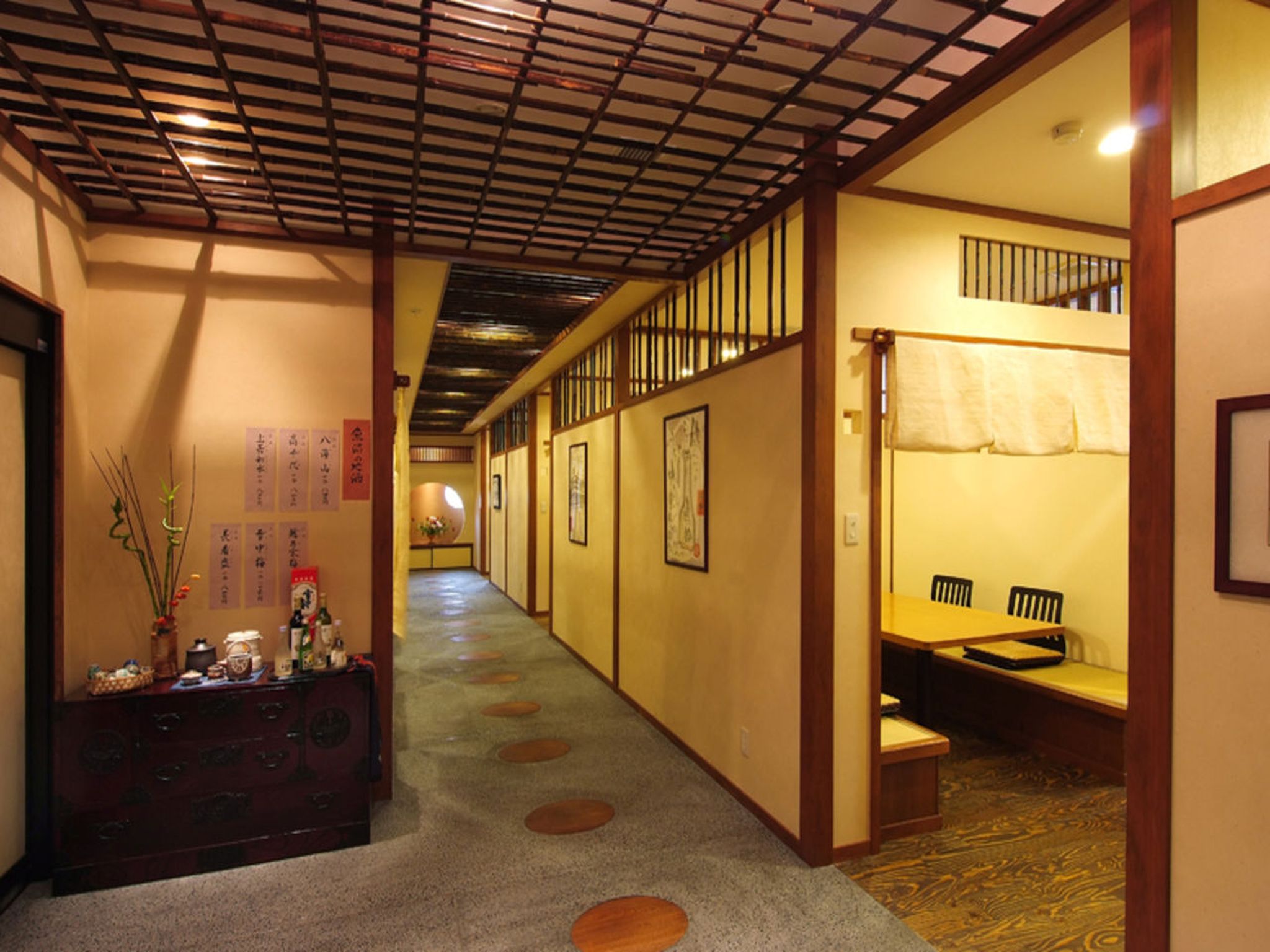 Inamoto