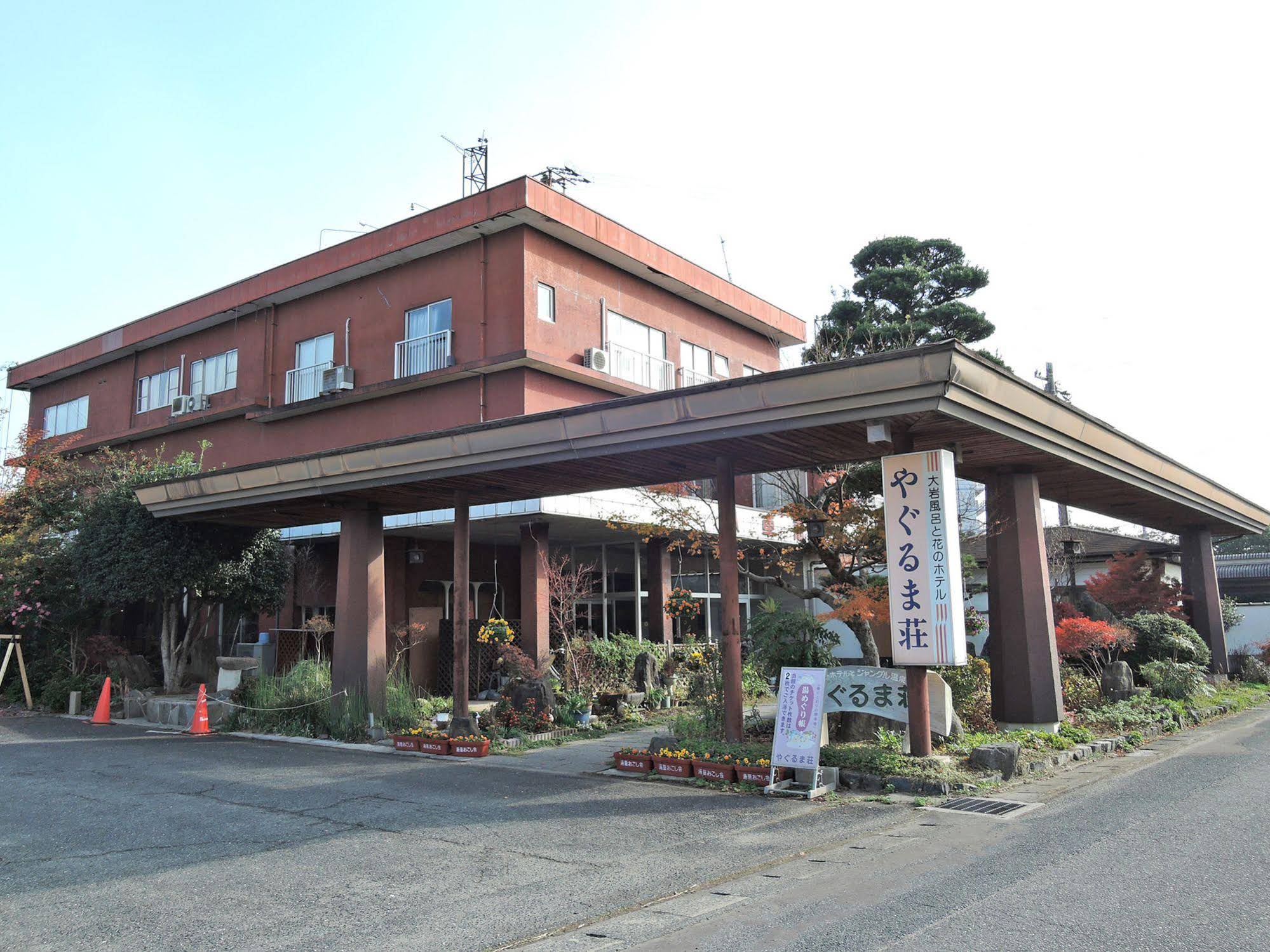 Yagurumasou