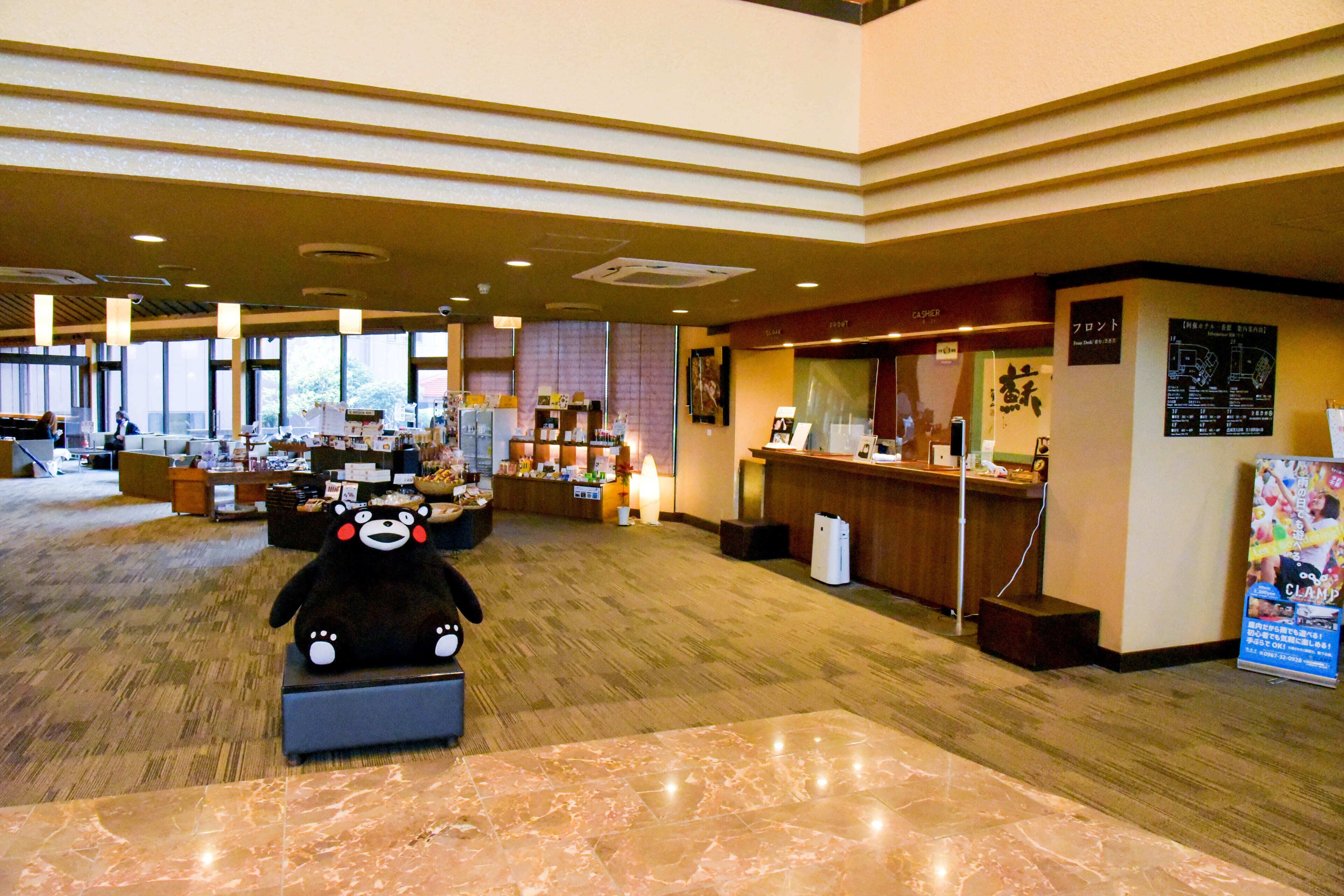 Aso Hotel Ichibankan & Nibankan