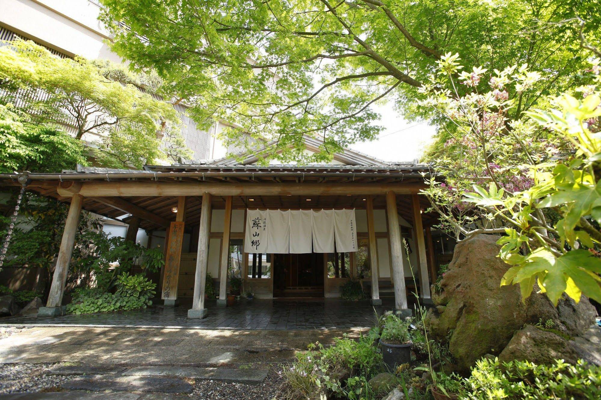 Aso Uchinomakionsen Sozankyo