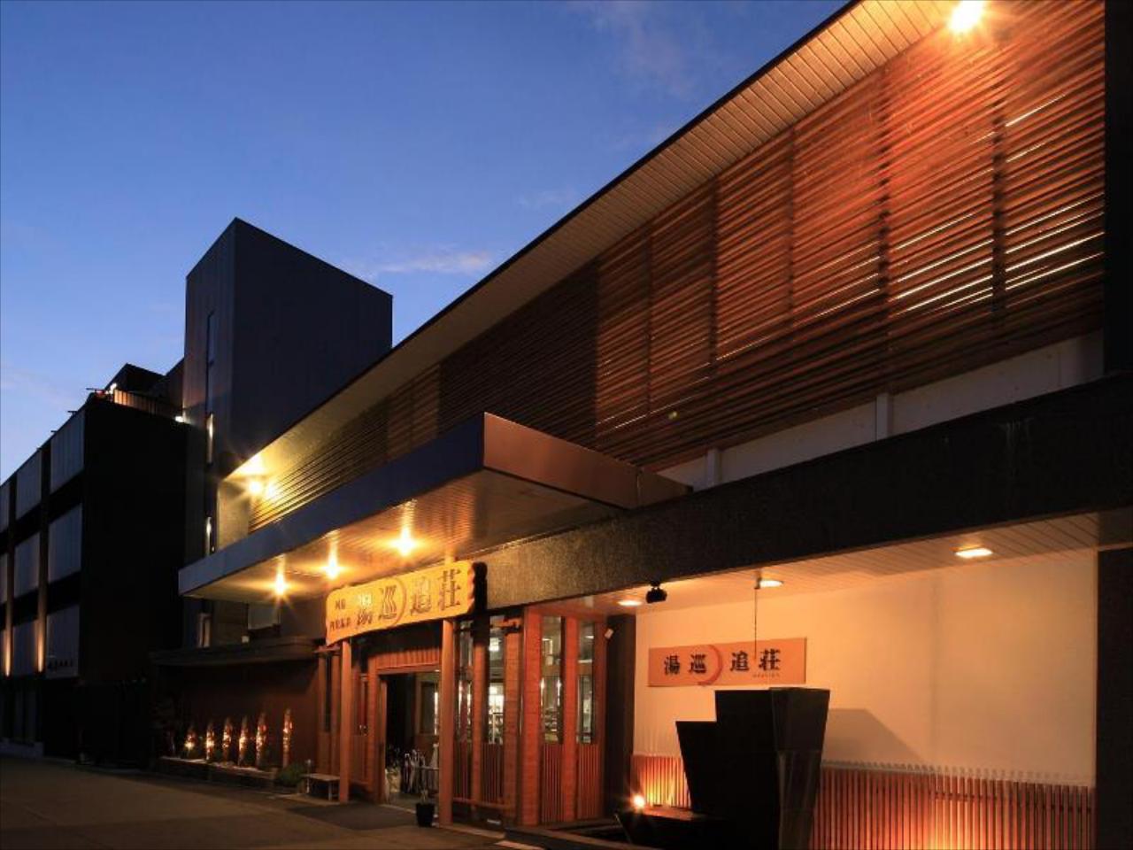 Asouchinomaki Onsen Yumeoiso