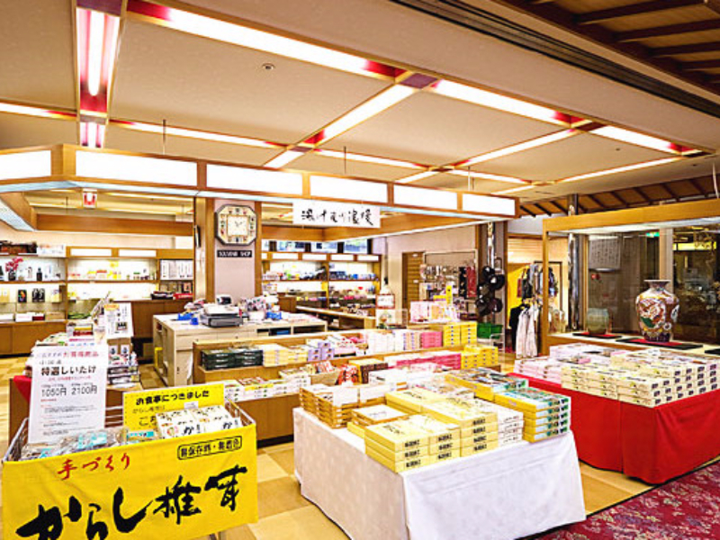 Hizenya Daishizen