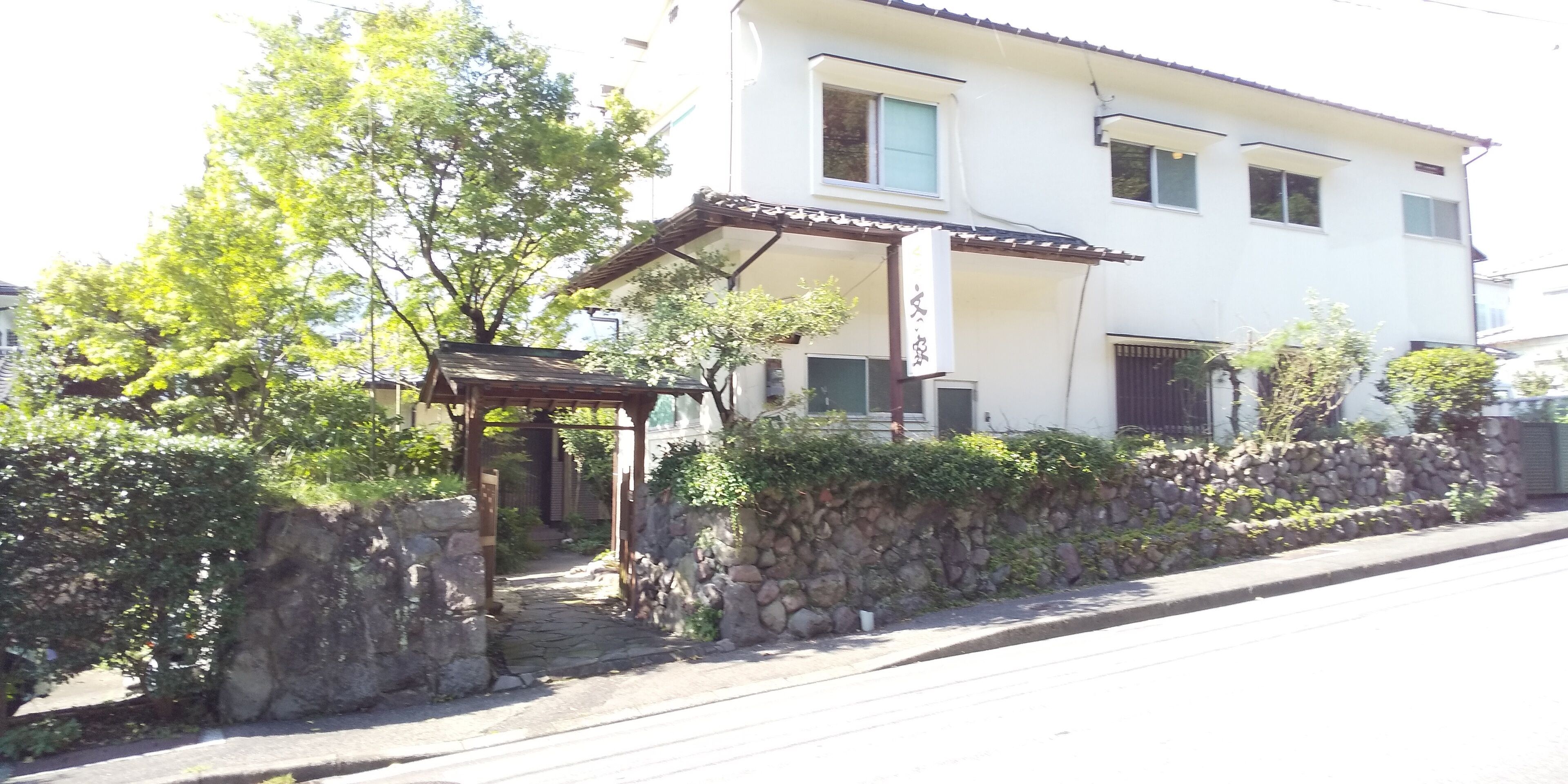 Fuminoya