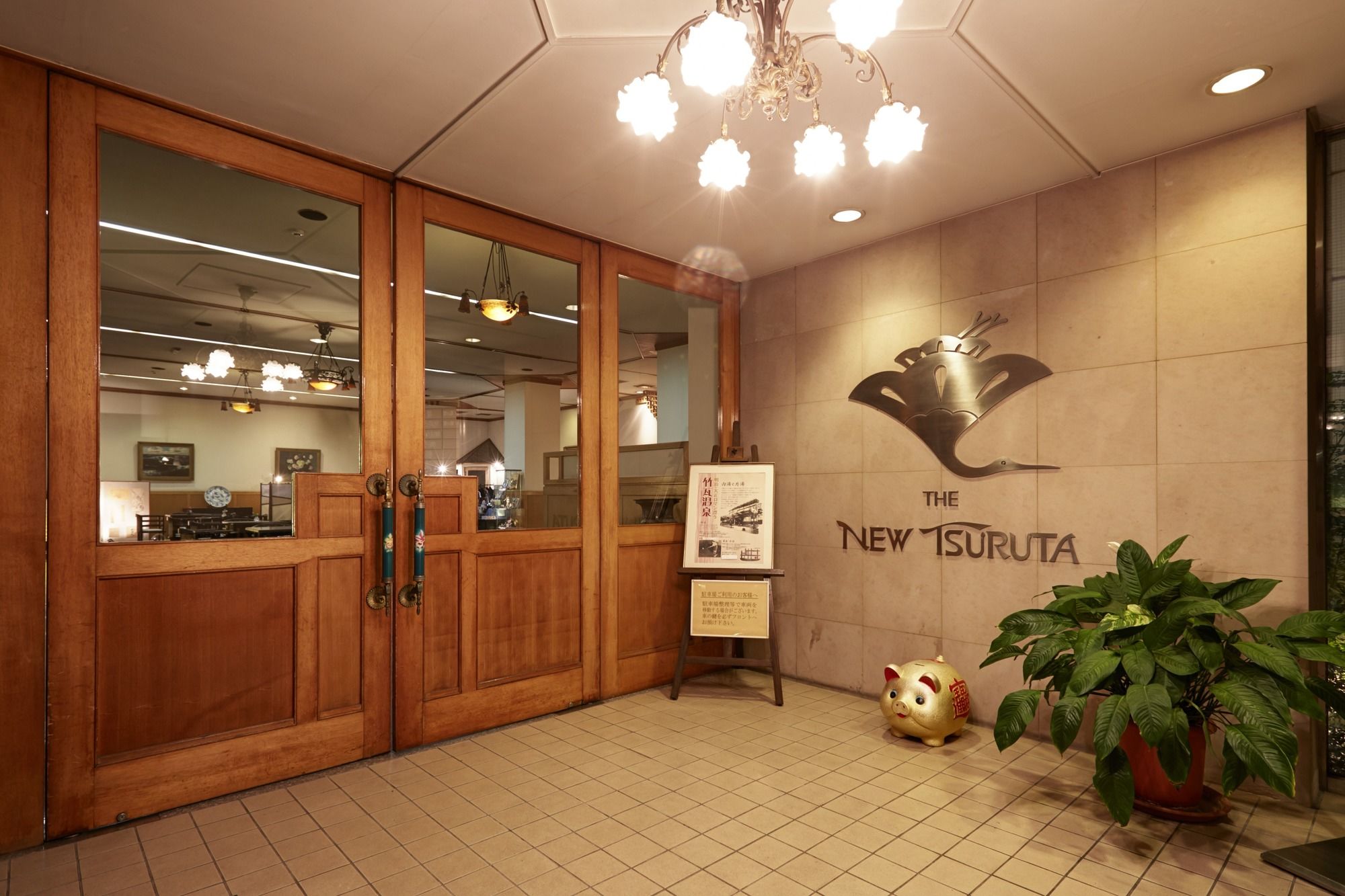 Hotel New Tsuruta