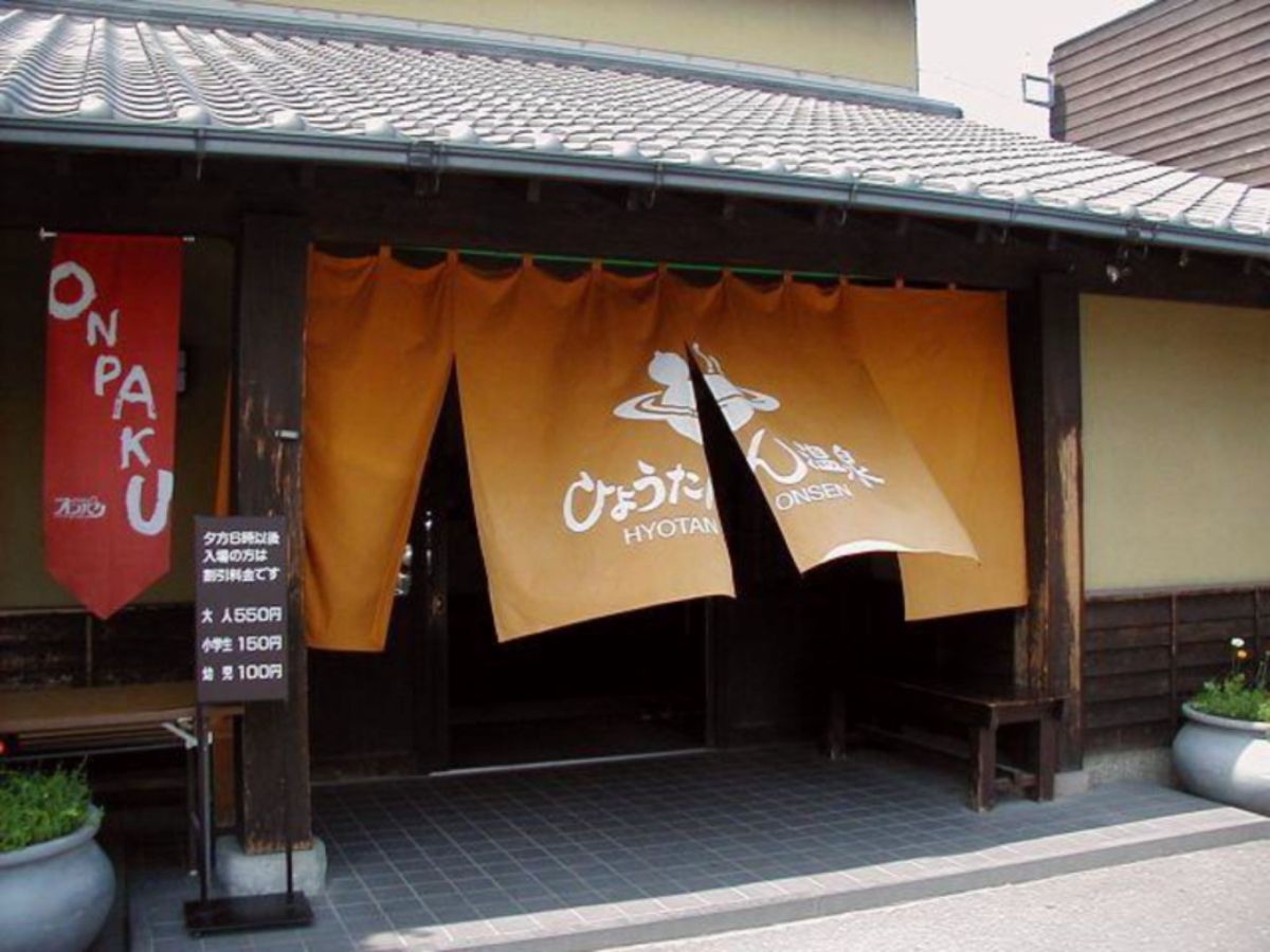 Hotel Sansuikan