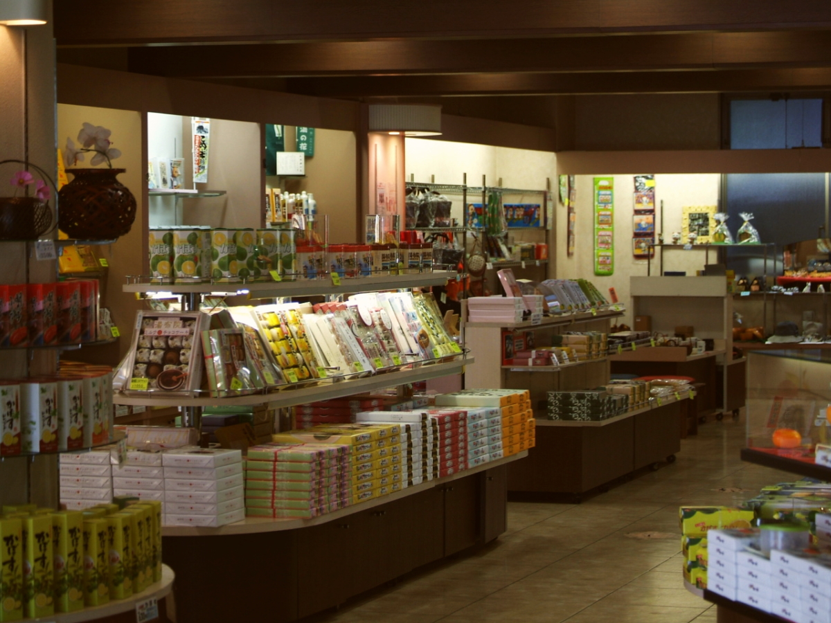 Hotel Sansuikan