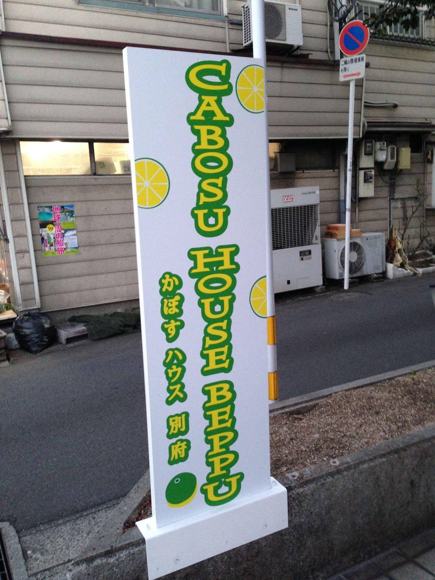 International Hostel Cabosu House Beppu Original