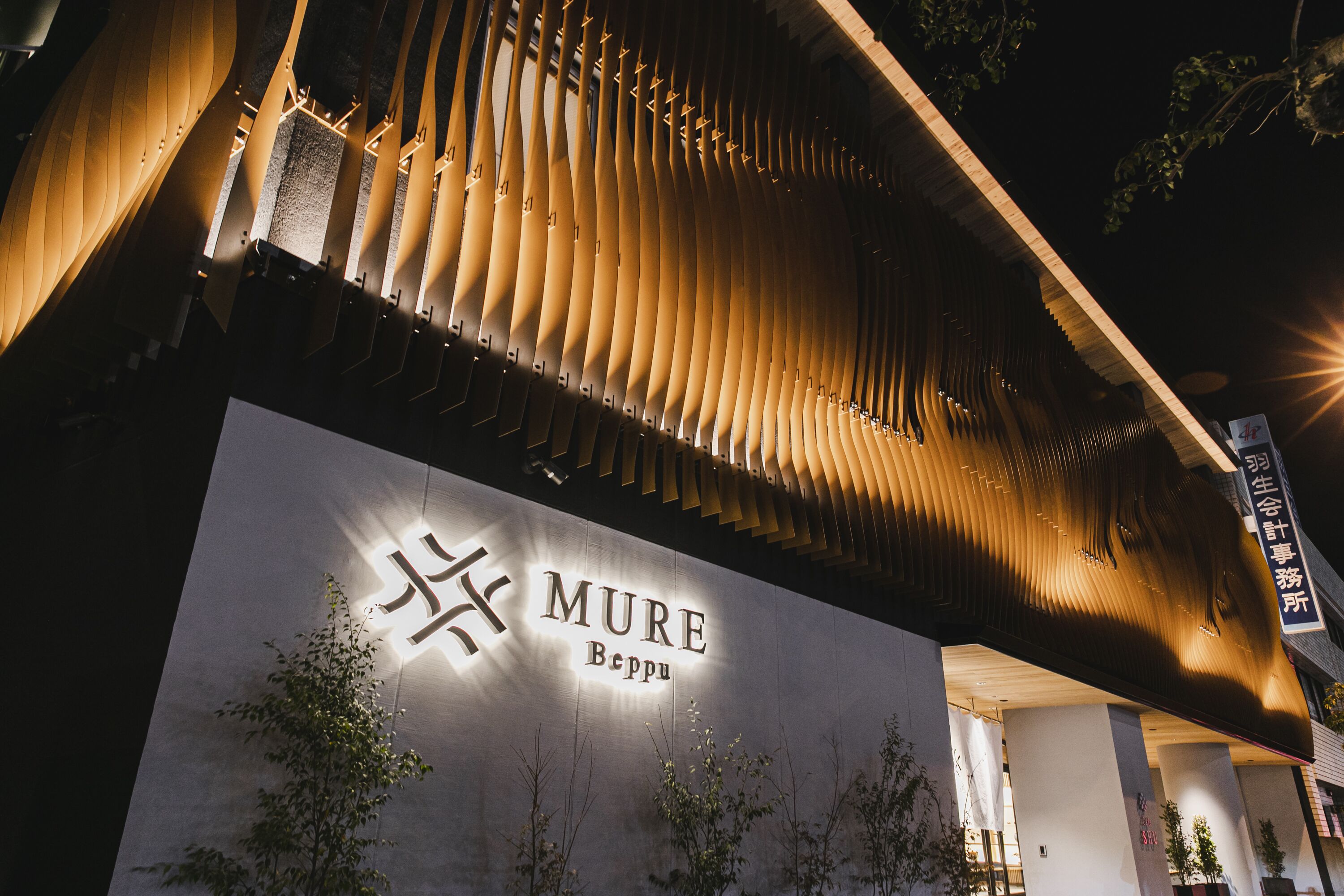Mure Beppu