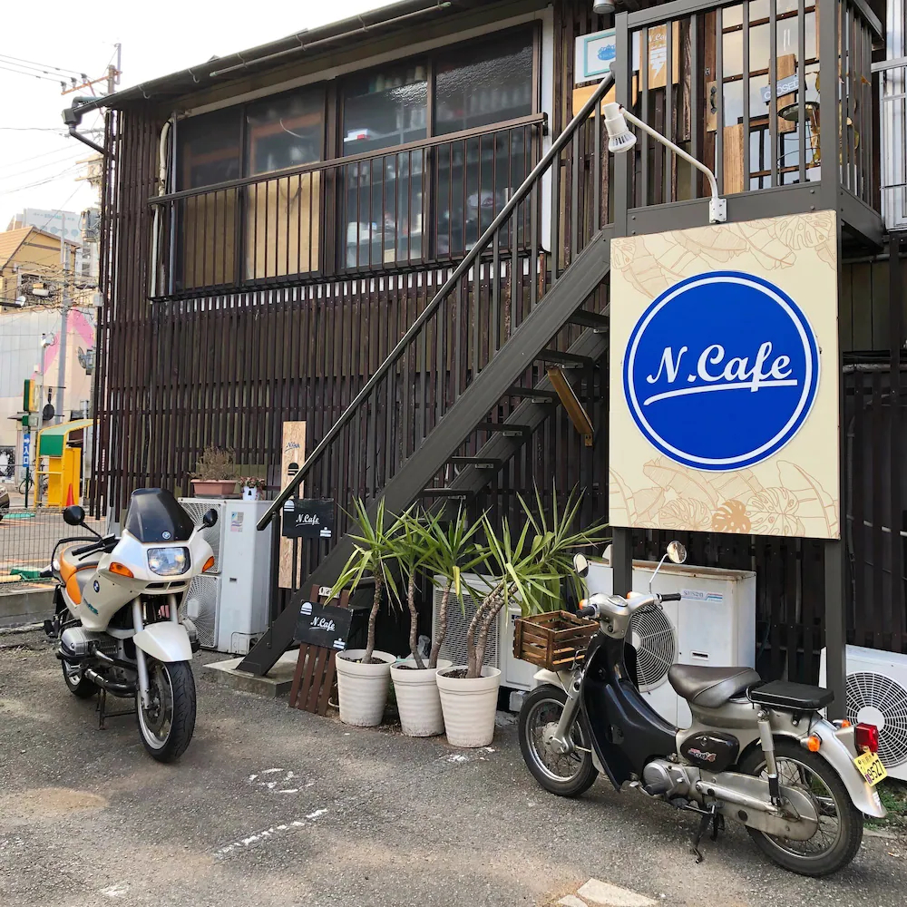 N. Cafe