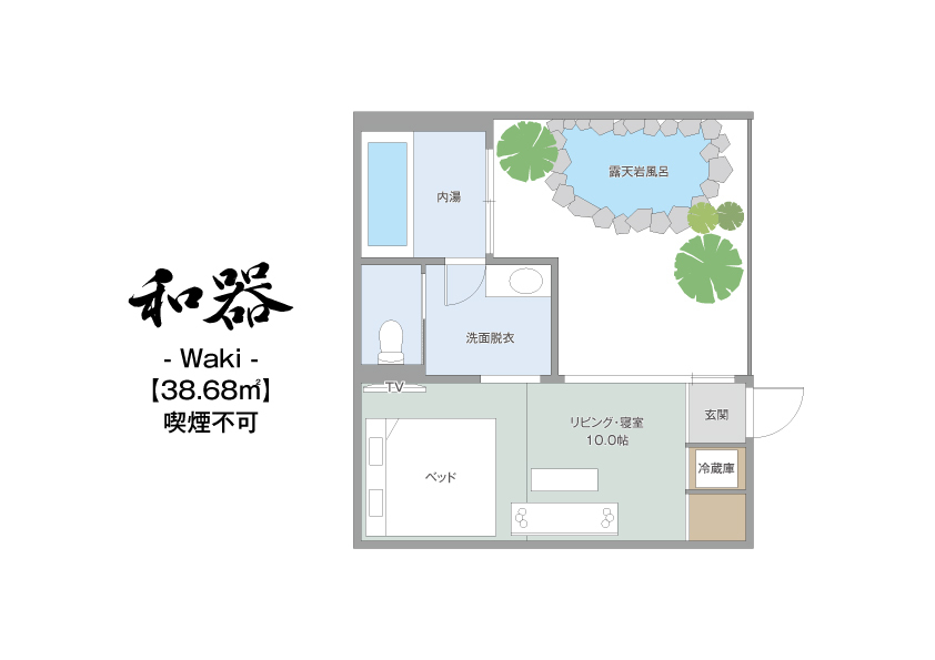 Nihon Ryokan Utsuwa Beppu Kannawa