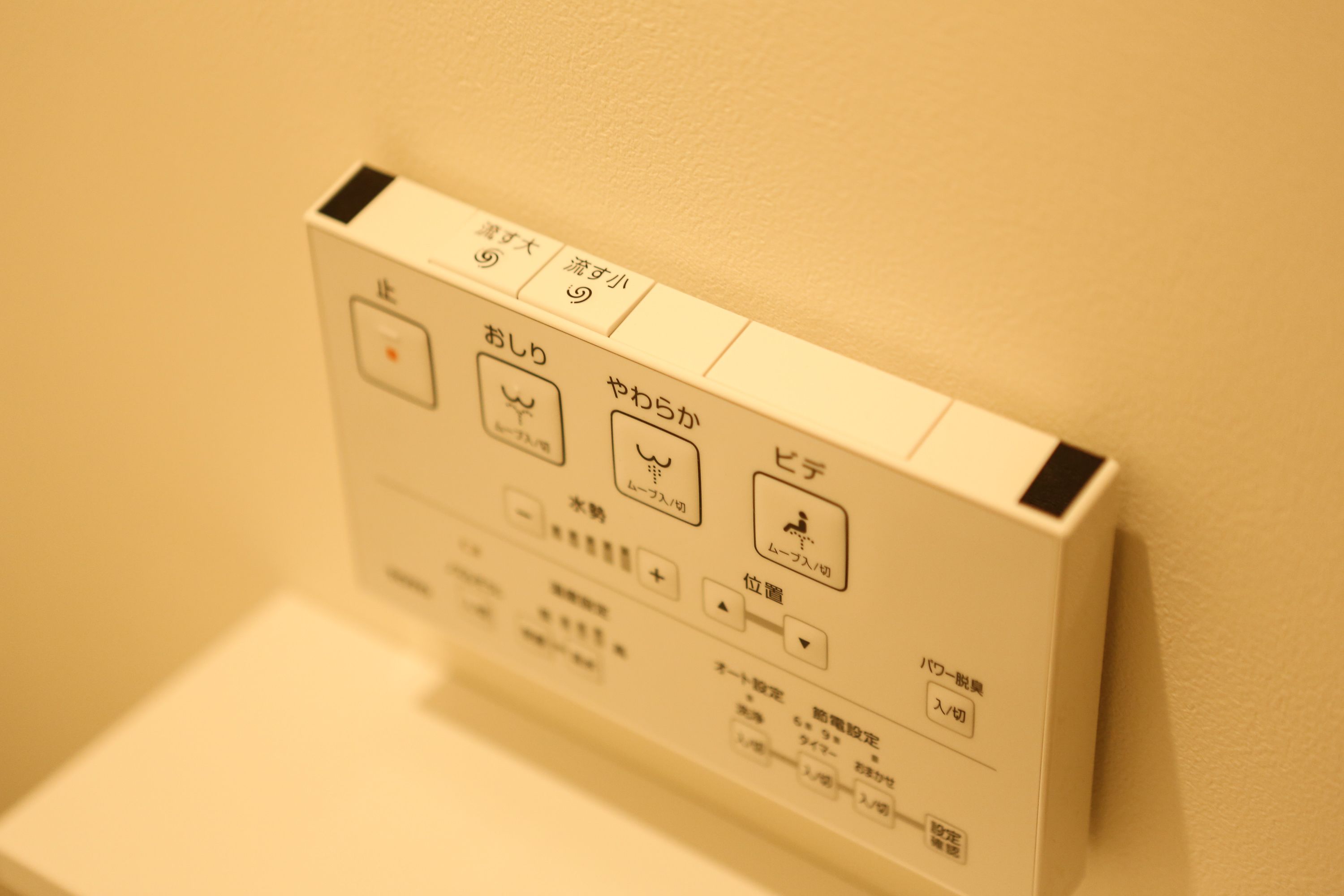 Prime Room Beppu Matsu