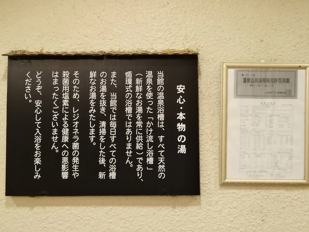 Ryokan Nogami Honkan