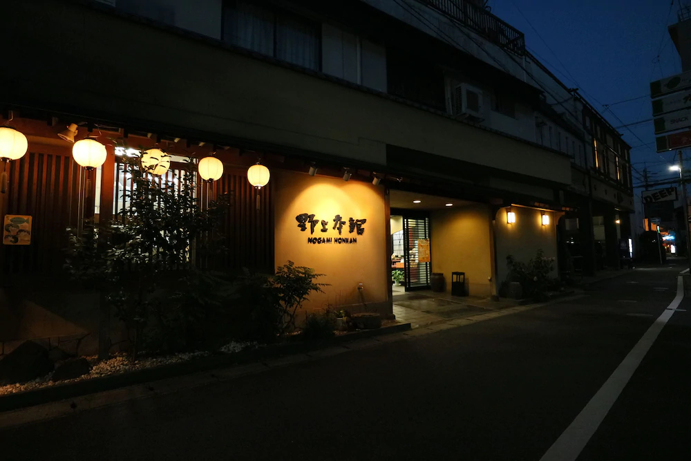 Ryokan Nogami Honkan