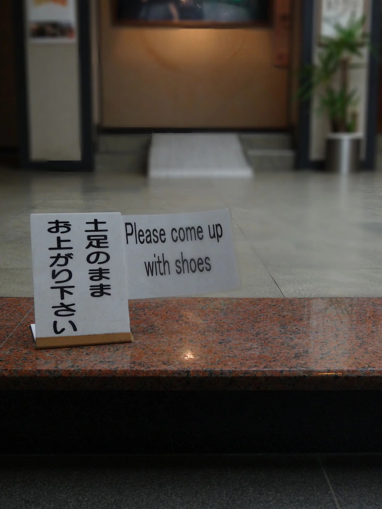 Ryokan Nogami Honkan