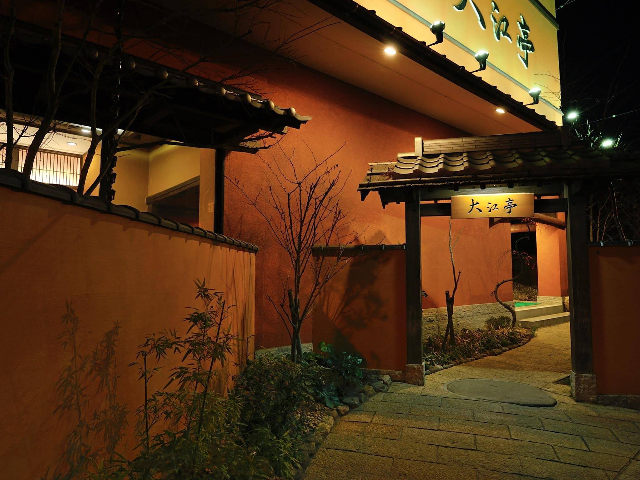 Seaside Hotel Mimatsu Ooetei