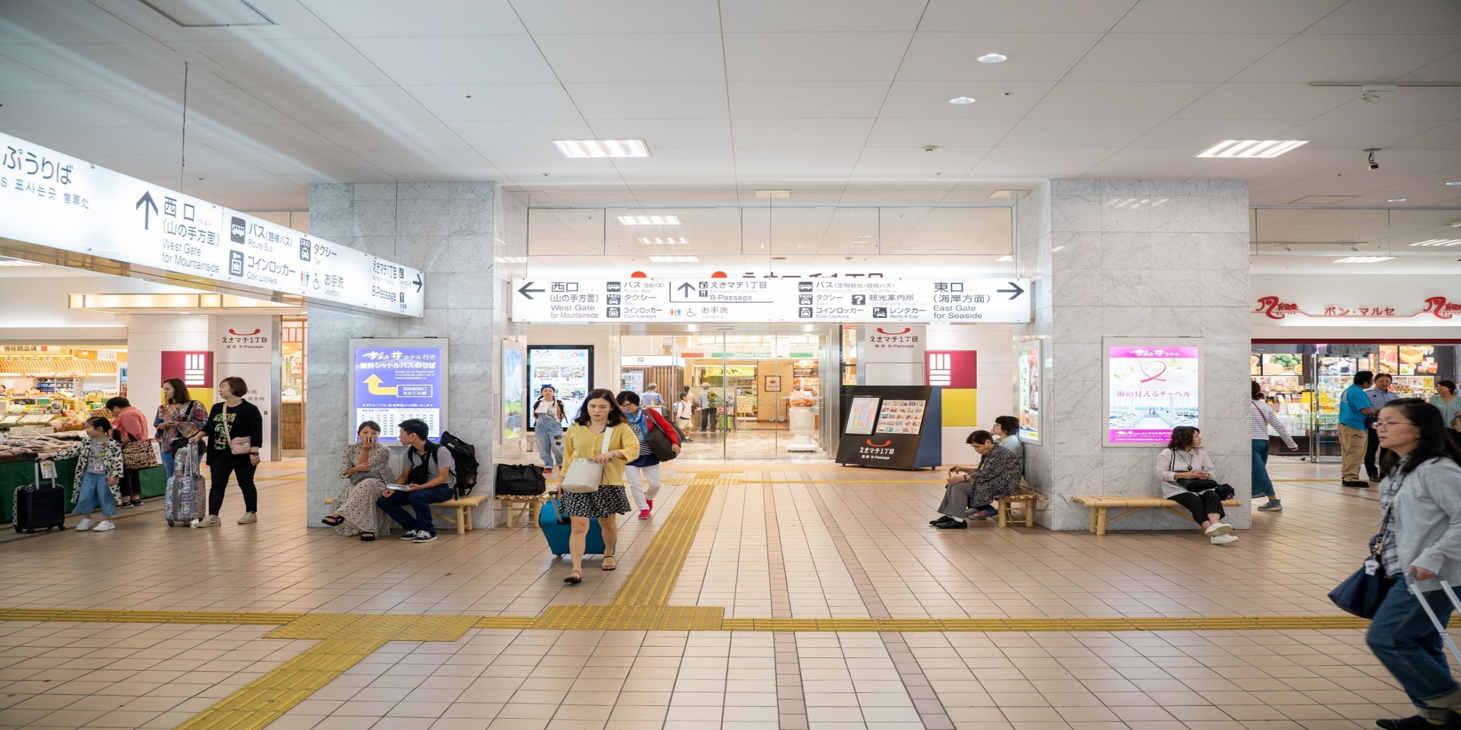Sunny Beppu