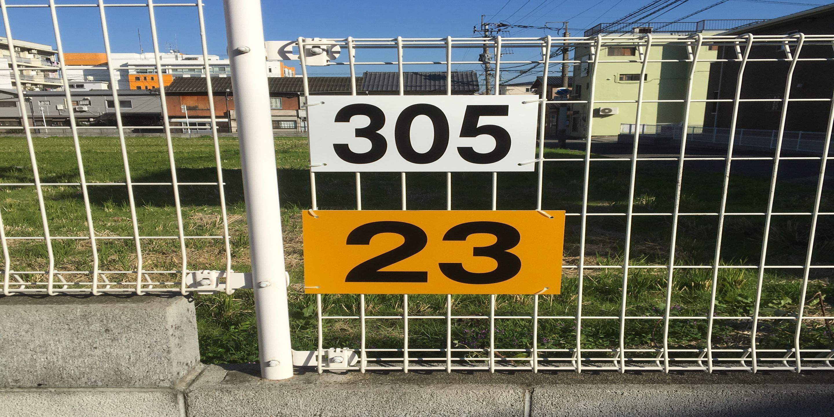 Sunny Beppu