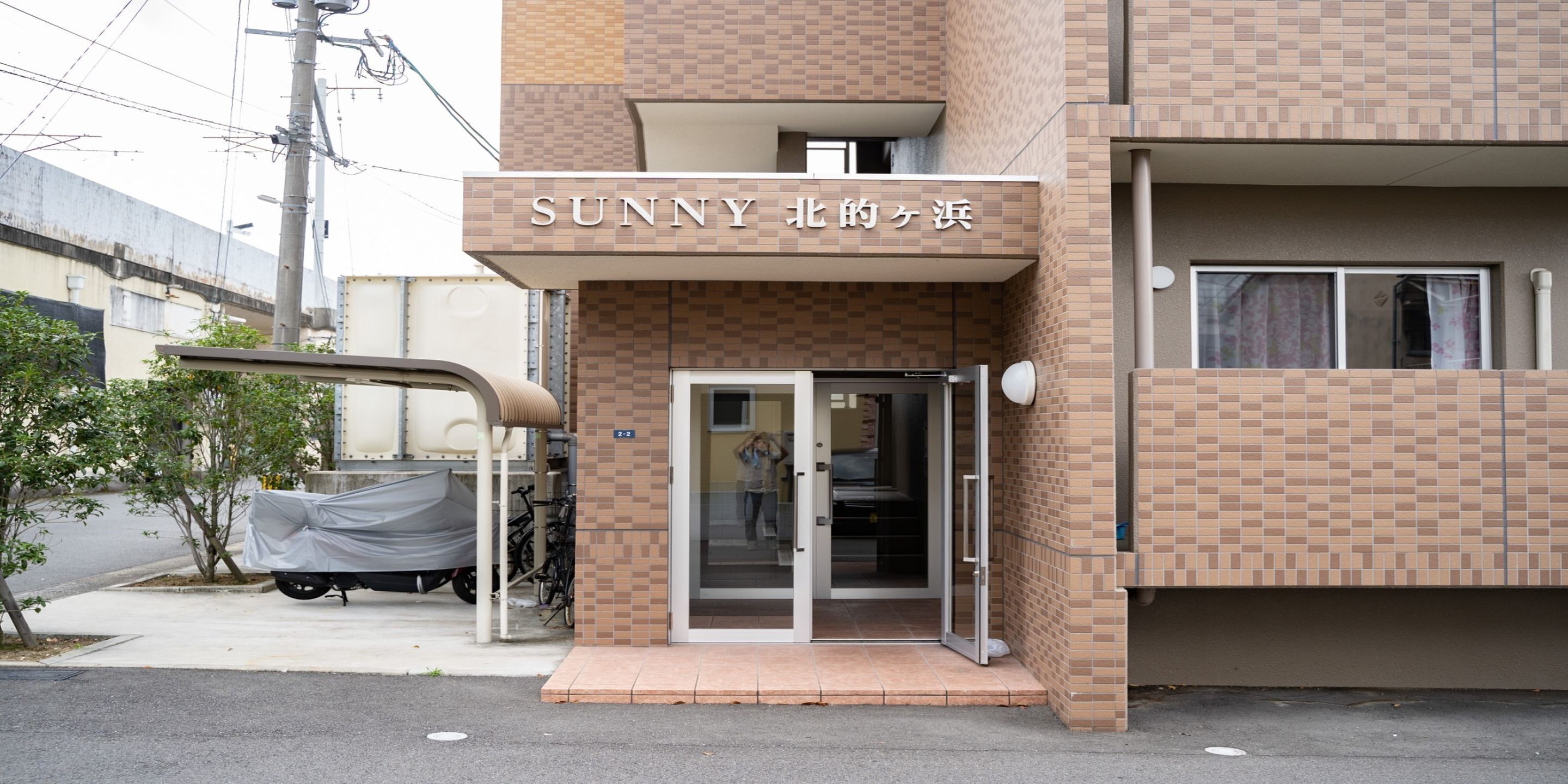Sunny Beppu