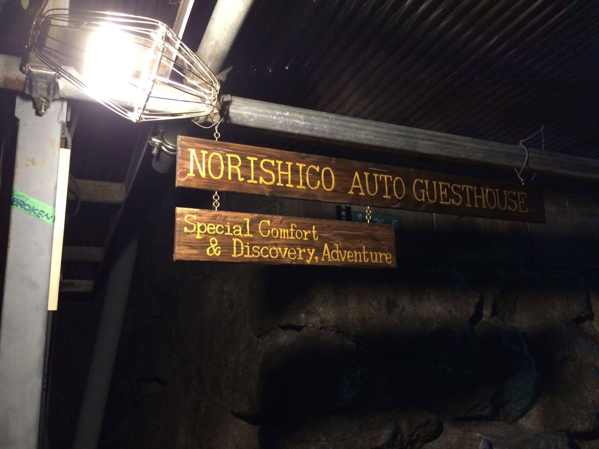 Norishico Auto Guest House