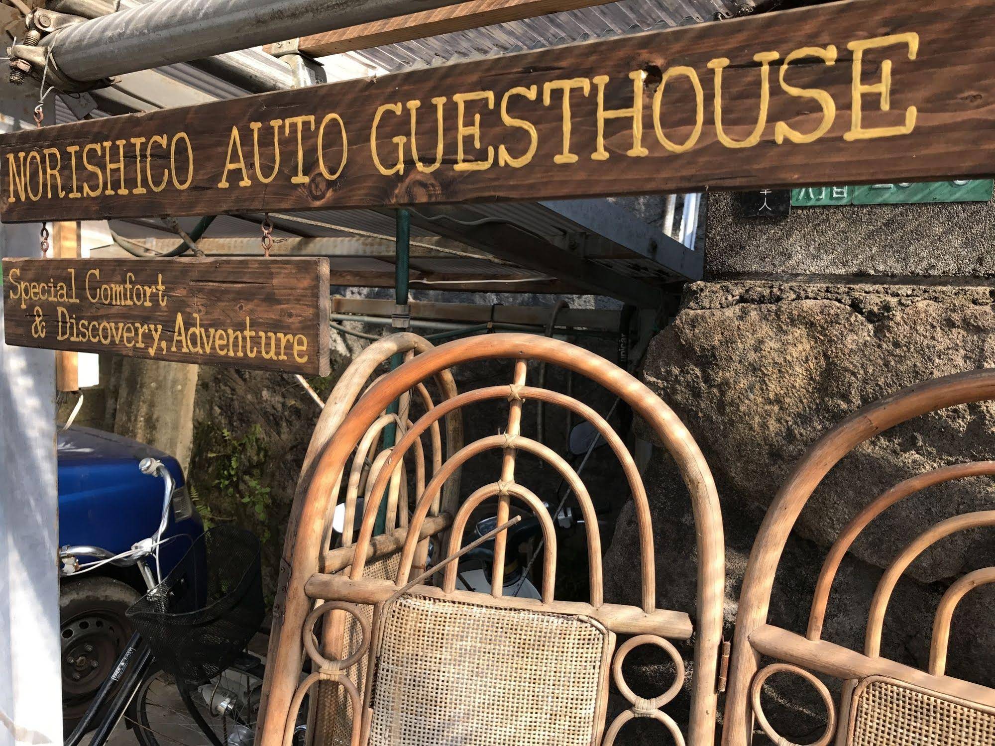 Norishico Auto Guest House