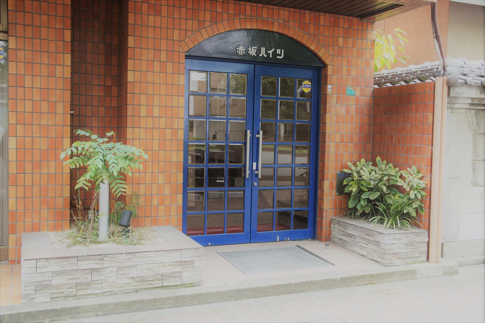 Akasaka Haitsu
