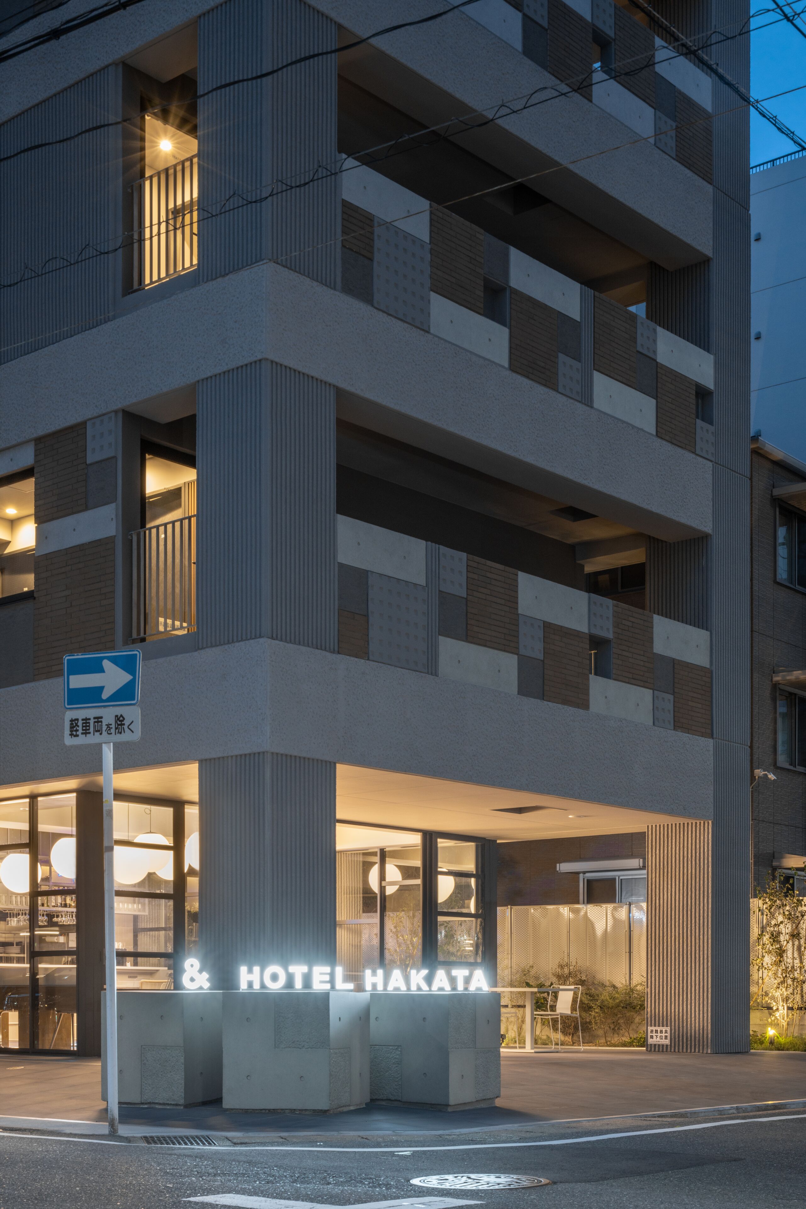 & Hotel Hakata
