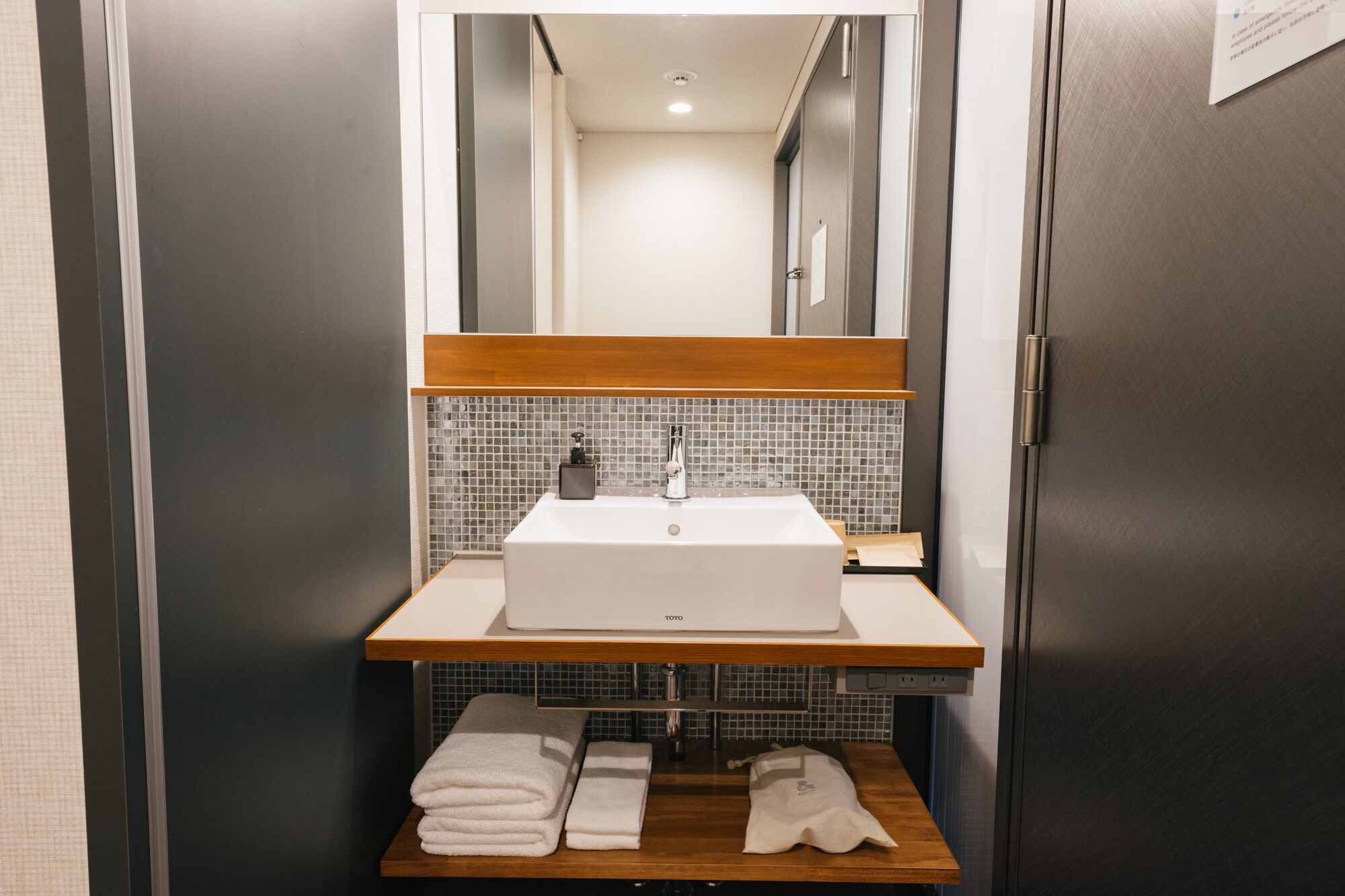 & Hotel Hakata