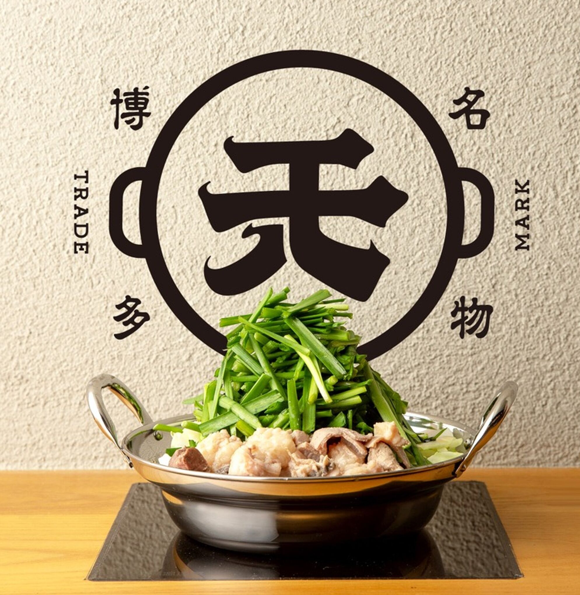 APA Hotel & Resort Hakata Ekihigashi