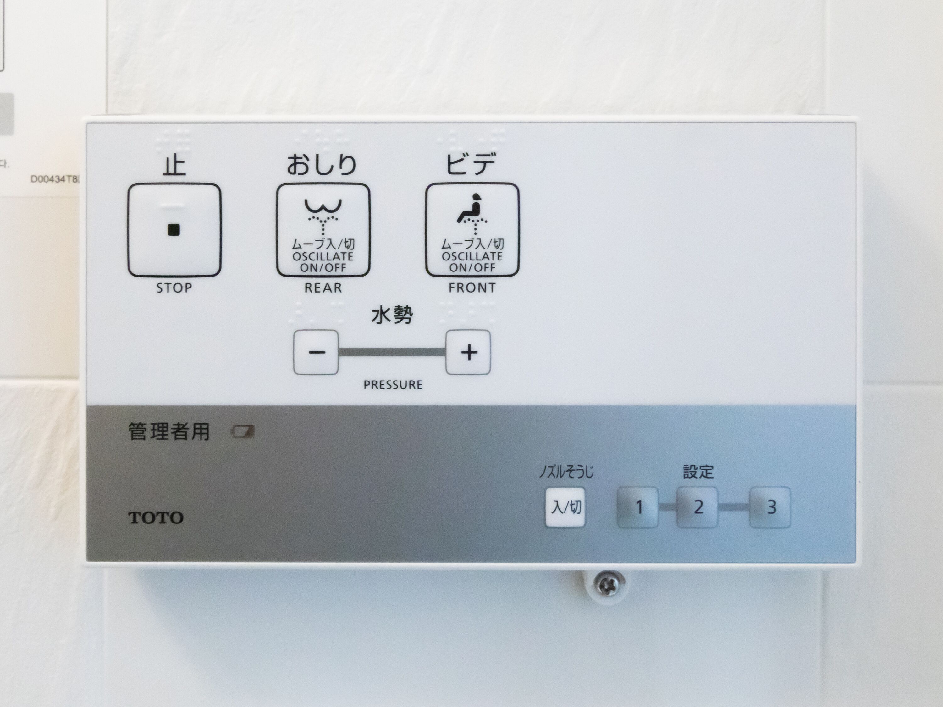 APA Hotel & Resort Hakata Ekihigashi