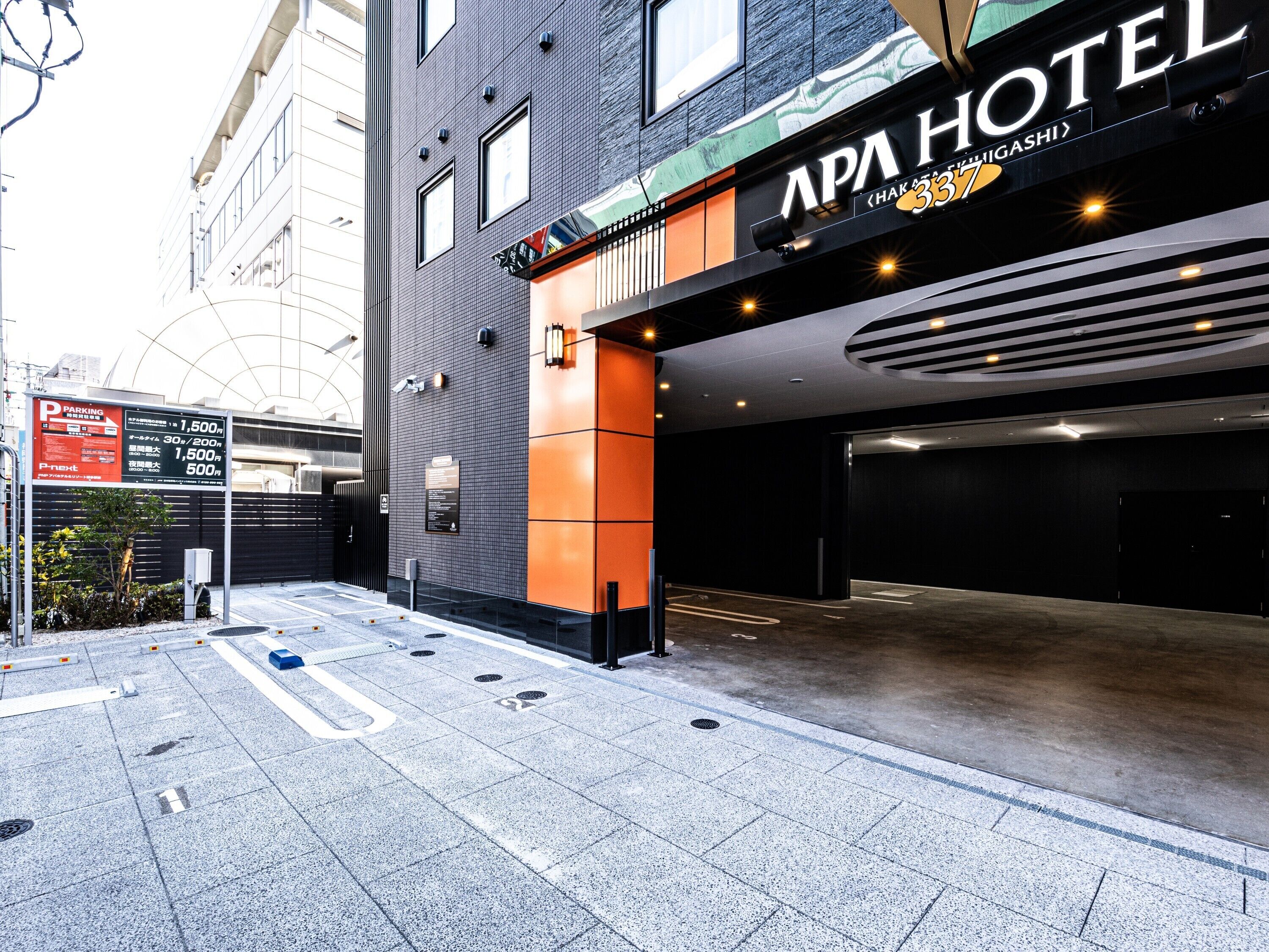 APA Hotel & Resort Hakata Ekihigashi