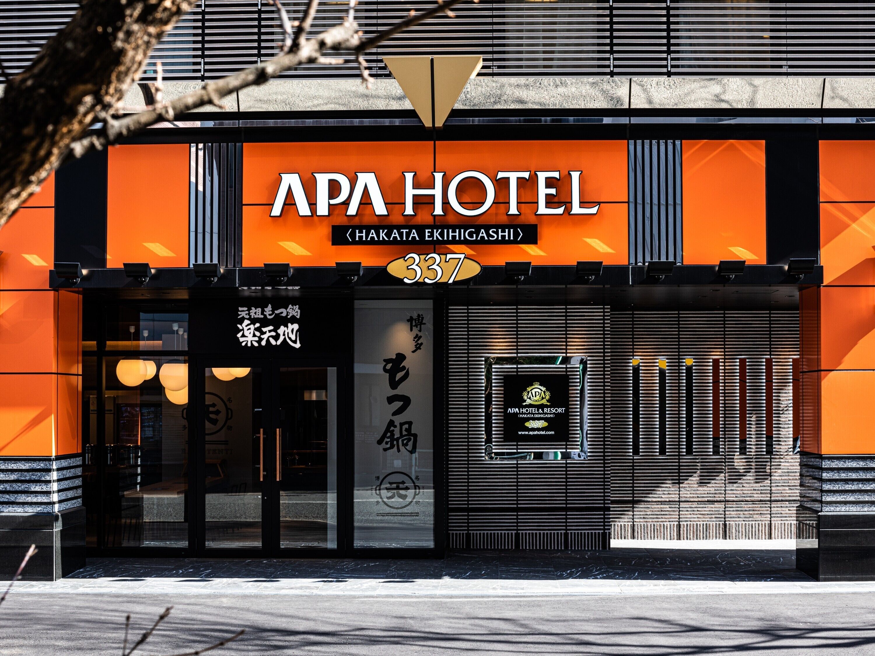 APA Hotel & Resort Hakata Ekihigashi