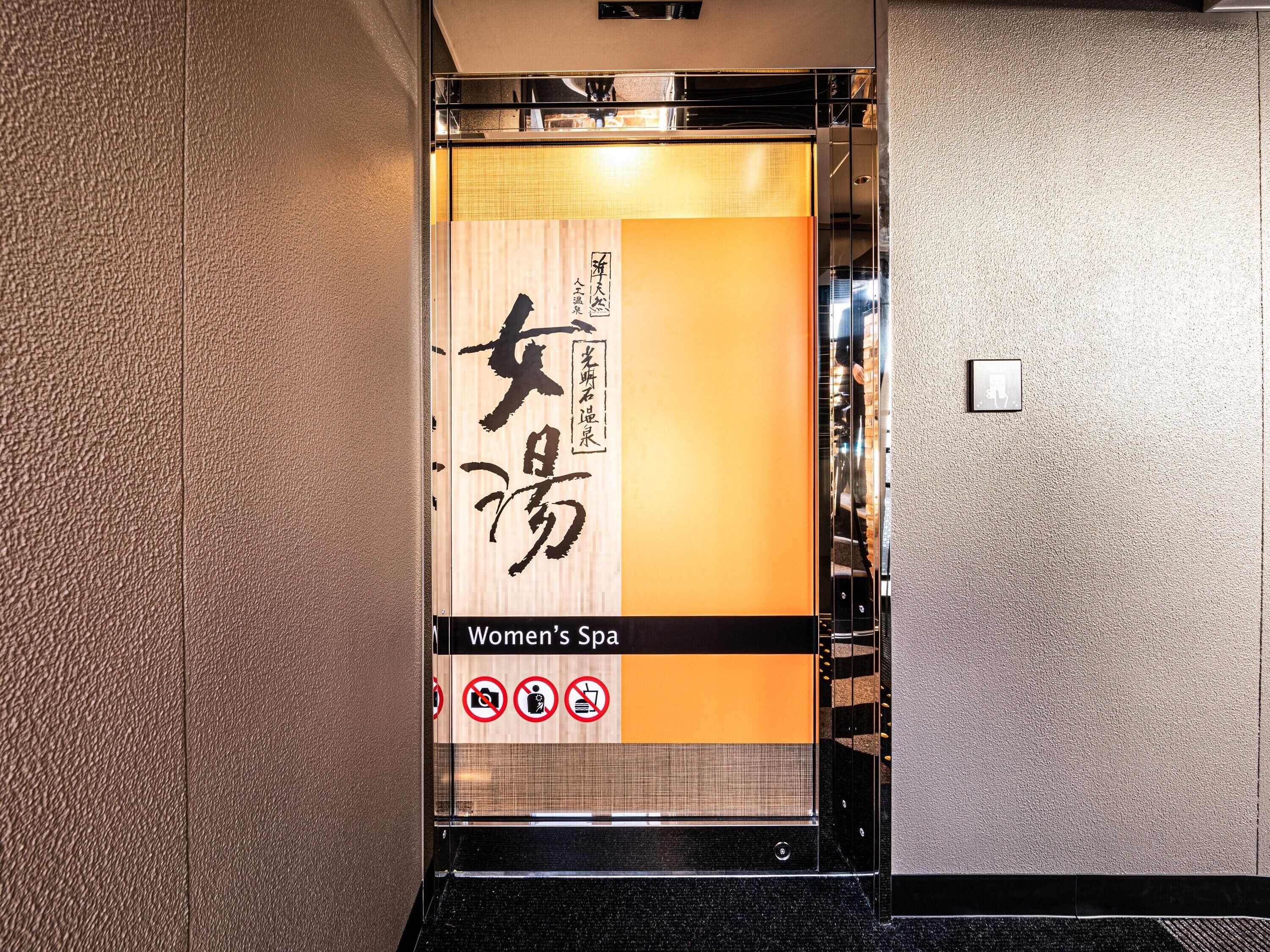 APA Hotel & Resort Hakata Ekihigashi