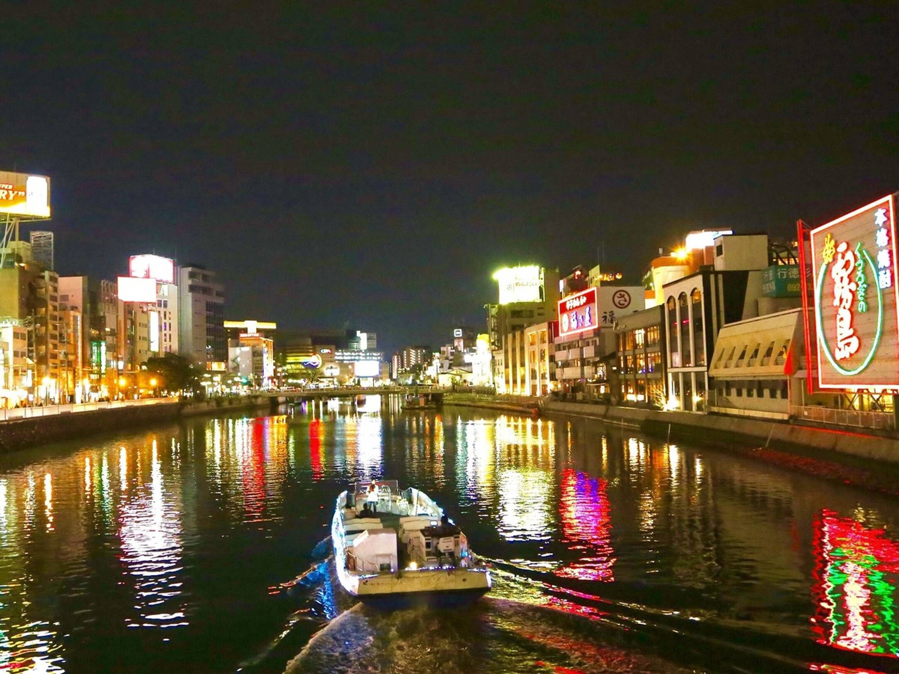 APA Hotel Hakata Eki Chikushiguchi