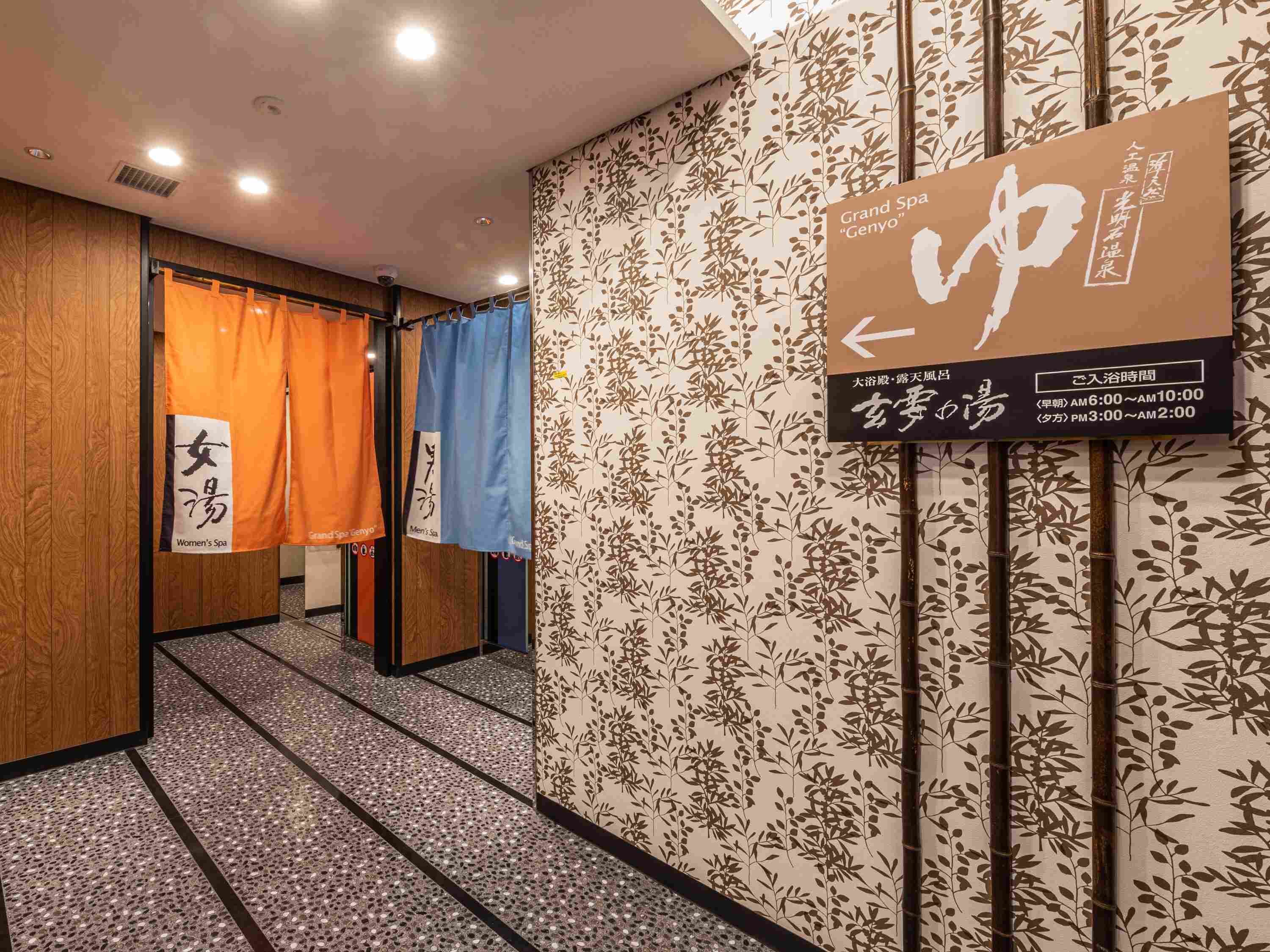 APA Hotel Hakata Eki Chikushiguchi