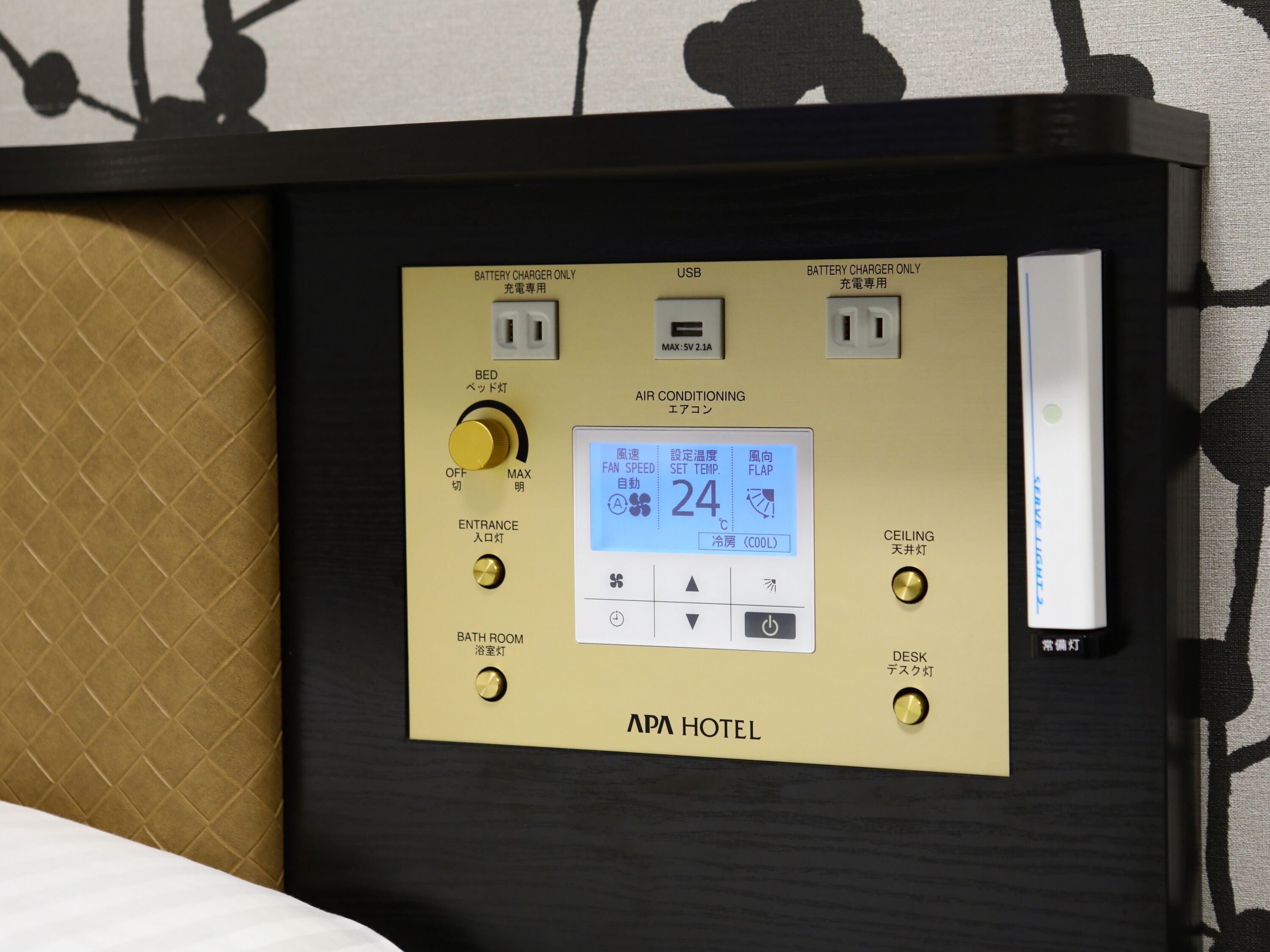 APA Hotel Hakata Eki Chikushiguchi