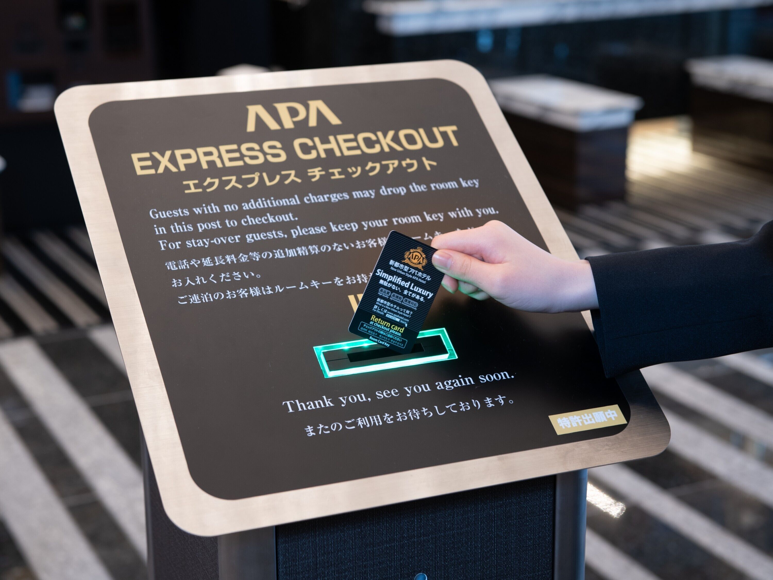 Apa Hotel Hakata Ekimae 2 Chome