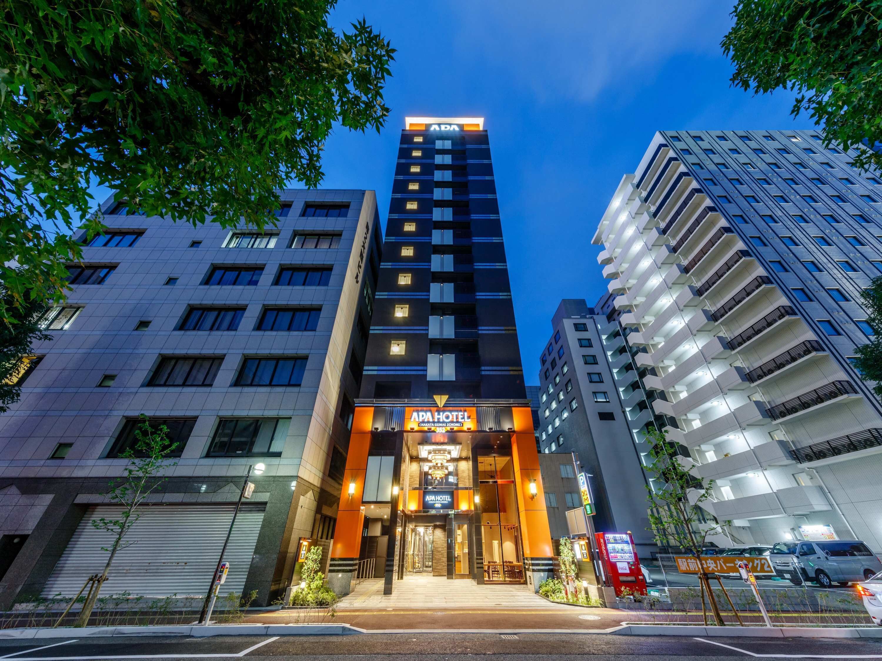 Apa Hotel Hakata Ekimae 2 Chome