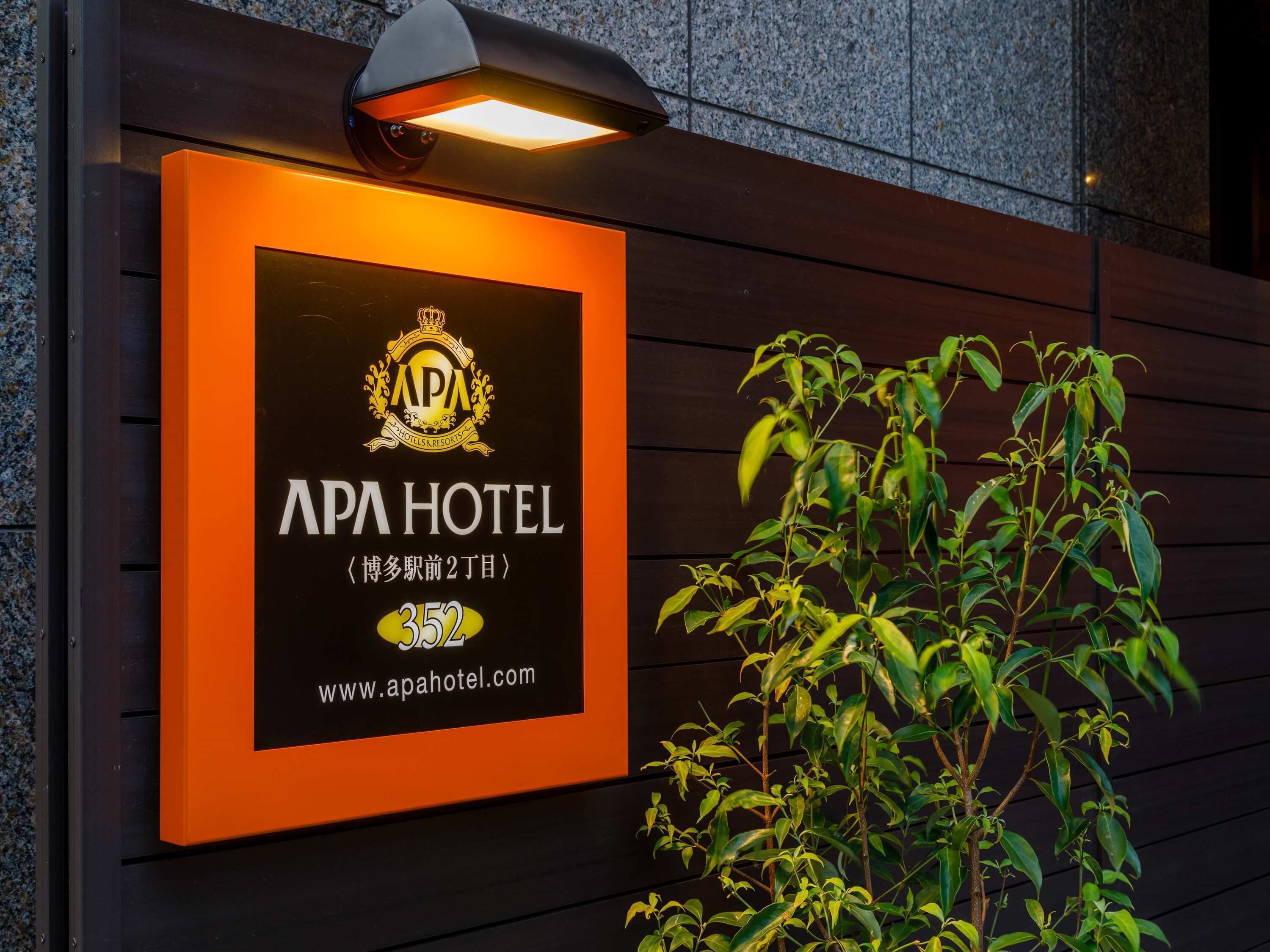 Apa Hotel Hakata Ekimae 2 Chome
